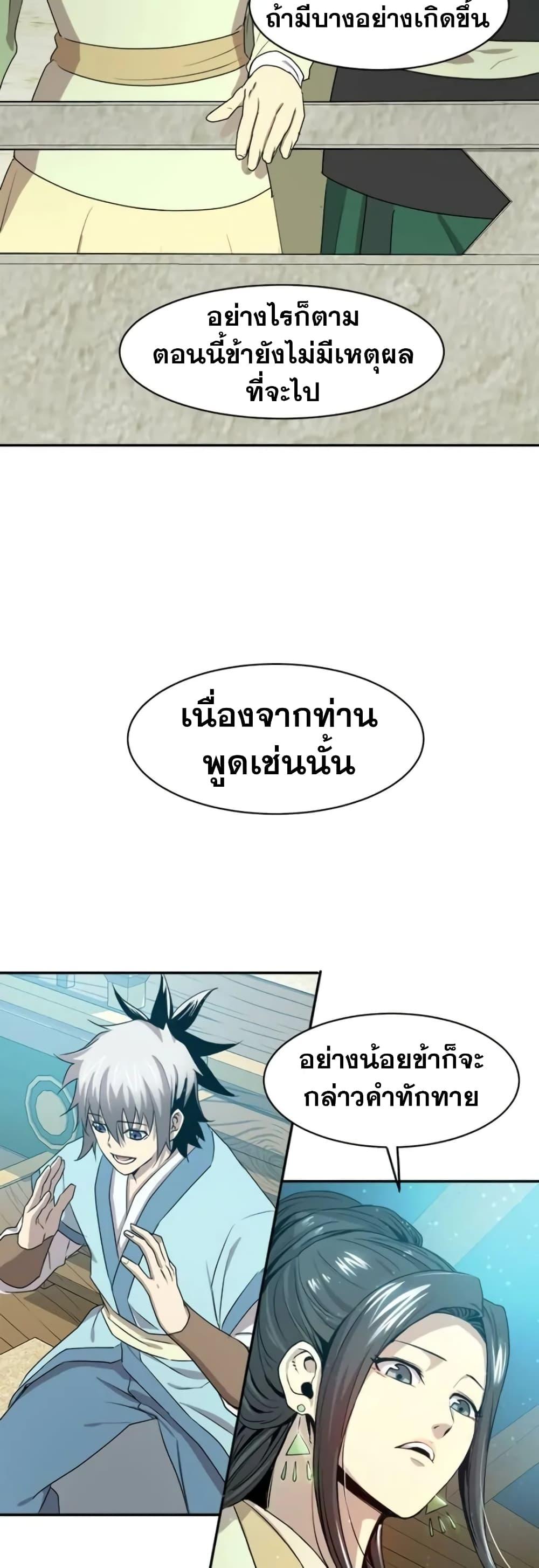 Manga-lc-com อ่านมังงะ อ่านการ์ตูน ออนไลน์ ฟรี Strongest Fighter ตอนที่ 1 2 3 4 5 6 7 8 9 10 11 12 13 14 ฟรี ไม่มีโฆษณา Manga-lc - อ่าน มังงะ อ่าน การ์ตูน ออนไลน์ อ่านมังงะ ฟรี