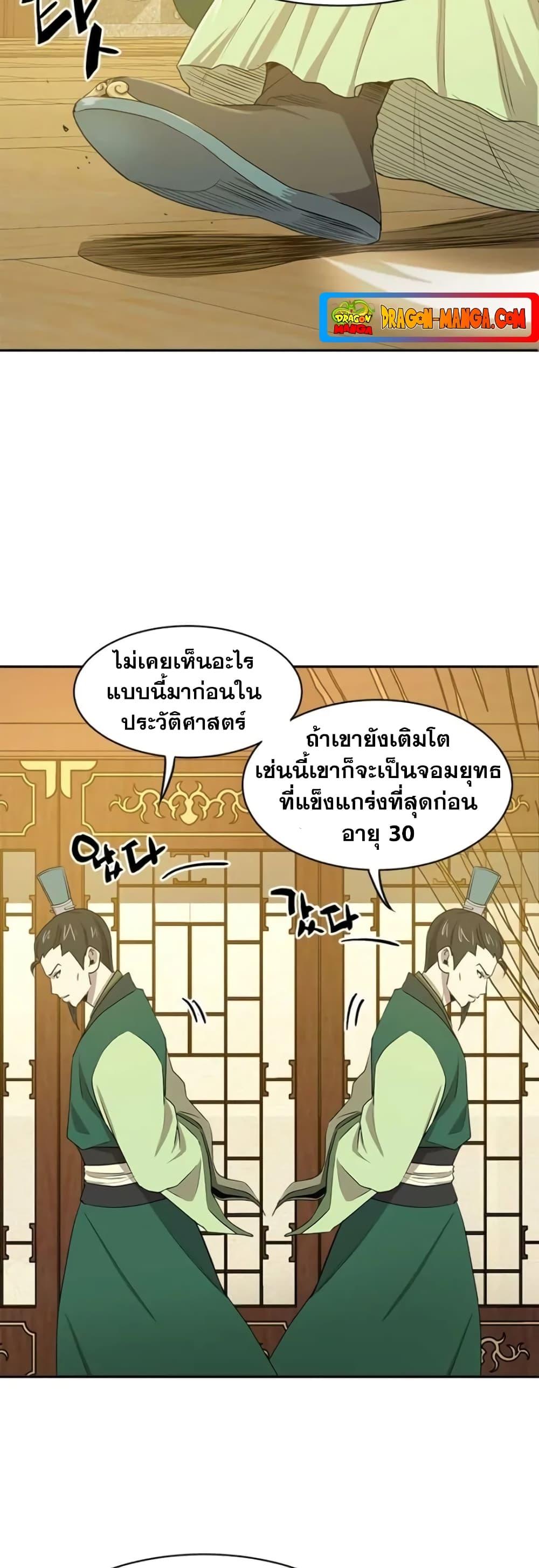 Manga-lc-com อ่านมังงะ อ่านการ์ตูน ออนไลน์ ฟรี Strongest Fighter ตอนที่ 1 2 3 4 5 6 7 8 9 10 11 12 13 14 ฟรี ไม่มีโฆษณา Manga-lc - อ่าน มังงะ อ่าน การ์ตูน ออนไลน์ อ่านมังงะ ฟรี
