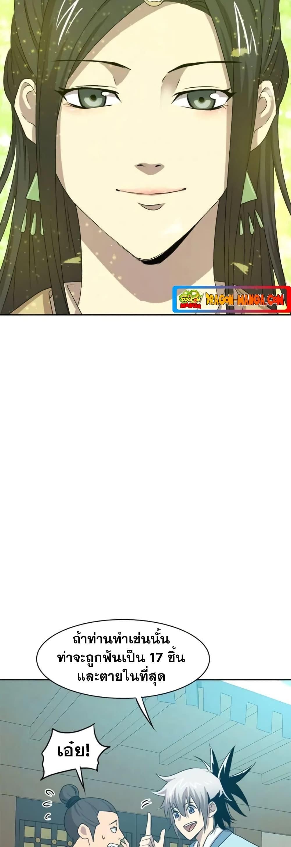 Manga-lc-com อ่านมังงะ อ่านการ์ตูน ออนไลน์ ฟรี Strongest Fighter ตอนที่ 1 2 3 4 5 6 7 8 9 10 11 12 13 14 ฟรี ไม่มีโฆษณา Manga-lc - อ่าน มังงะ อ่าน การ์ตูน ออนไลน์ อ่านมังงะ ฟรี