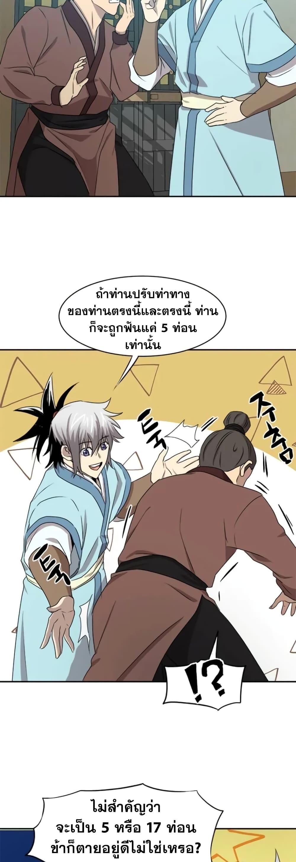 Manga-lc-com อ่านมังงะ อ่านการ์ตูน ออนไลน์ ฟรี Strongest Fighter ตอนที่ 1 2 3 4 5 6 7 8 9 10 11 12 13 14 ฟรี ไม่มีโฆษณา Manga-lc - อ่าน มังงะ อ่าน การ์ตูน ออนไลน์ อ่านมังงะ ฟรี