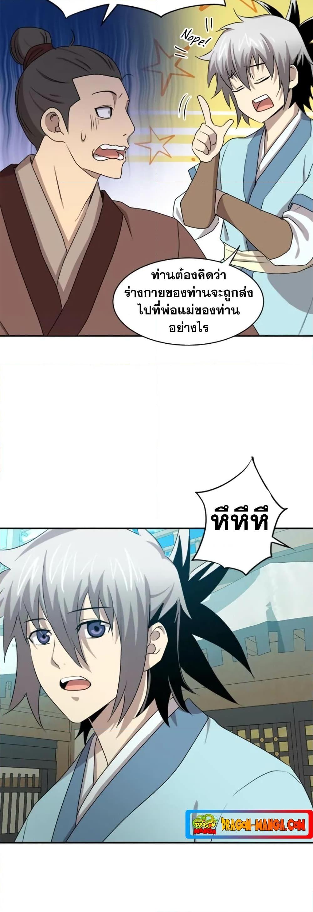 Manga-lc-com อ่านมังงะ อ่านการ์ตูน ออนไลน์ ฟรี Strongest Fighter ตอนที่ 1 2 3 4 5 6 7 8 9 10 11 12 13 14 ฟรี ไม่มีโฆษณา Manga-lc - อ่าน มังงะ อ่าน การ์ตูน ออนไลน์ อ่านมังงะ ฟรี