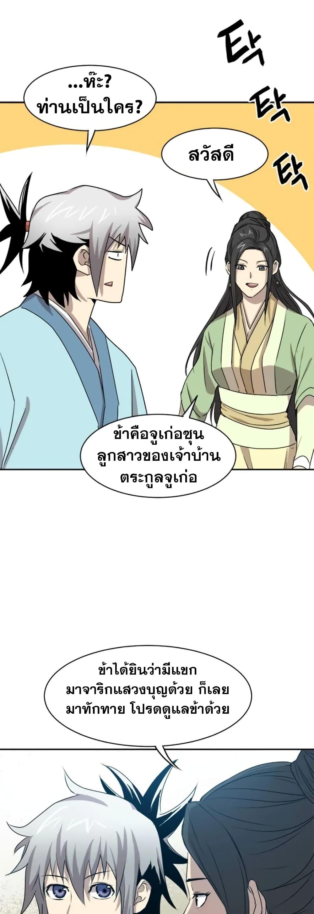 Manga-lc-com อ่านมังงะ อ่านการ์ตูน ออนไลน์ ฟรี Strongest Fighter ตอนที่ 1 2 3 4 5 6 7 8 9 10 11 12 13 14 ฟรี ไม่มีโฆษณา Manga-lc - อ่าน มังงะ อ่าน การ์ตูน ออนไลน์ อ่านมังงะ ฟรี