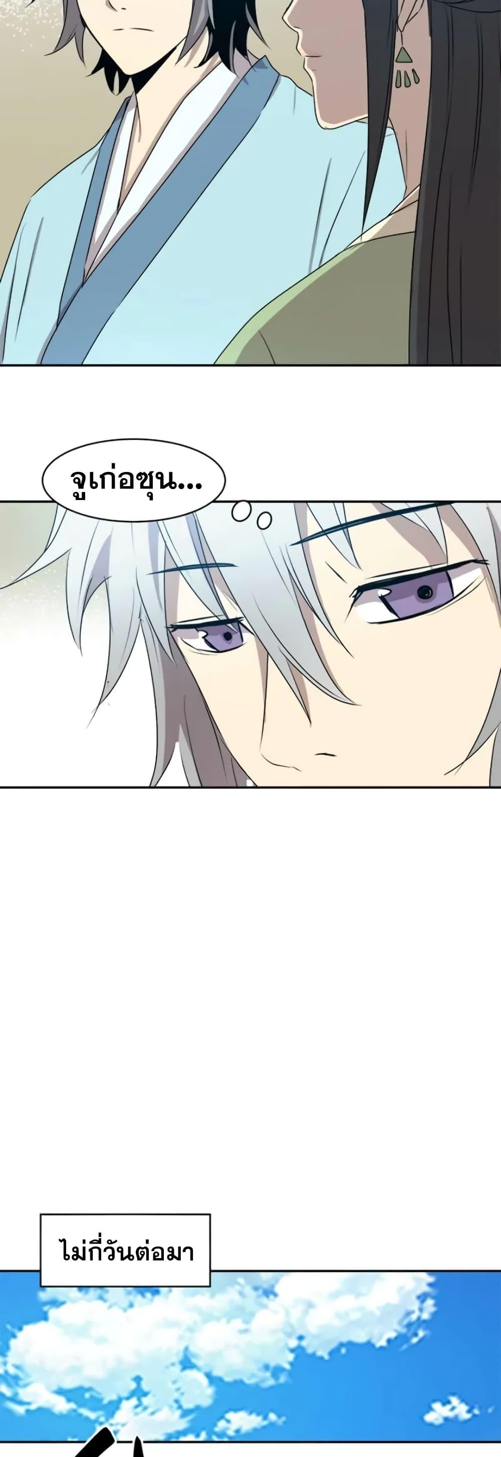 Manga-lc-com อ่านมังงะ อ่านการ์ตูน ออนไลน์ ฟรี Strongest Fighter ตอนที่ 1 2 3 4 5 6 7 8 9 10 11 12 13 14 ฟรี ไม่มีโฆษณา Manga-lc - อ่าน มังงะ อ่าน การ์ตูน ออนไลน์ อ่านมังงะ ฟรี
