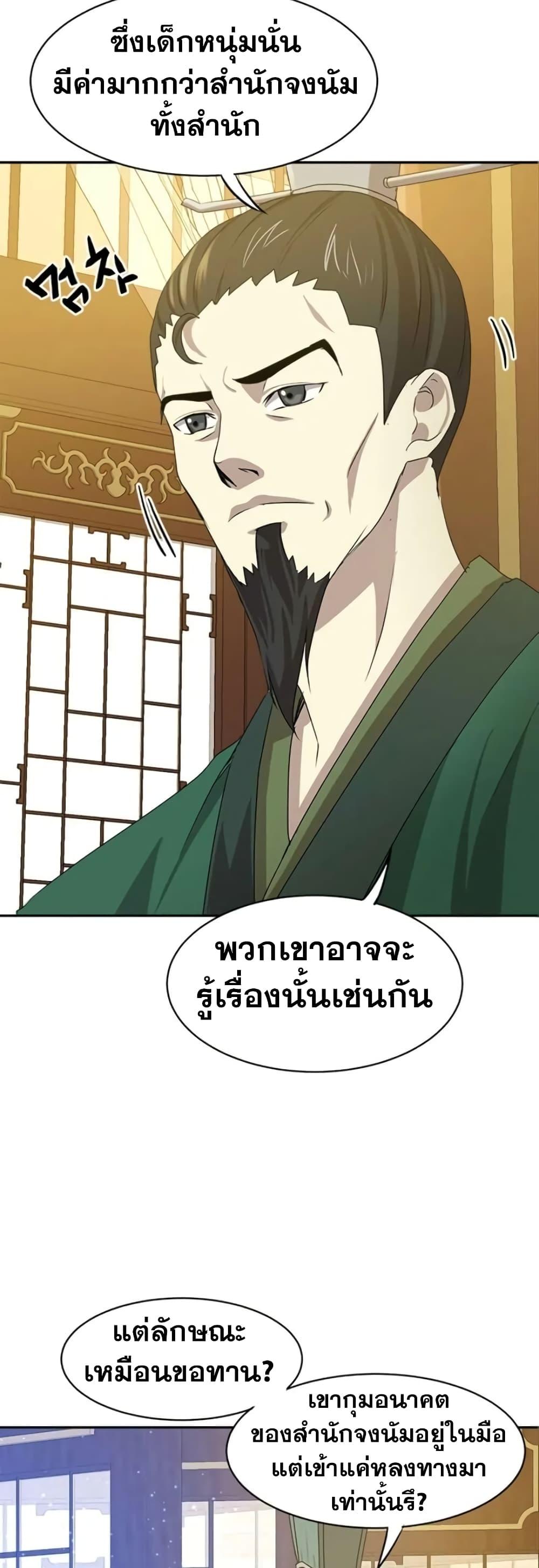 Manga-lc-com อ่านมังงะ อ่านการ์ตูน ออนไลน์ ฟรี Strongest Fighter ตอนที่ 1 2 3 4 5 6 7 8 9 10 11 12 13 14 ฟรี ไม่มีโฆษณา Manga-lc - อ่าน มังงะ อ่าน การ์ตูน ออนไลน์ อ่านมังงะ ฟรี