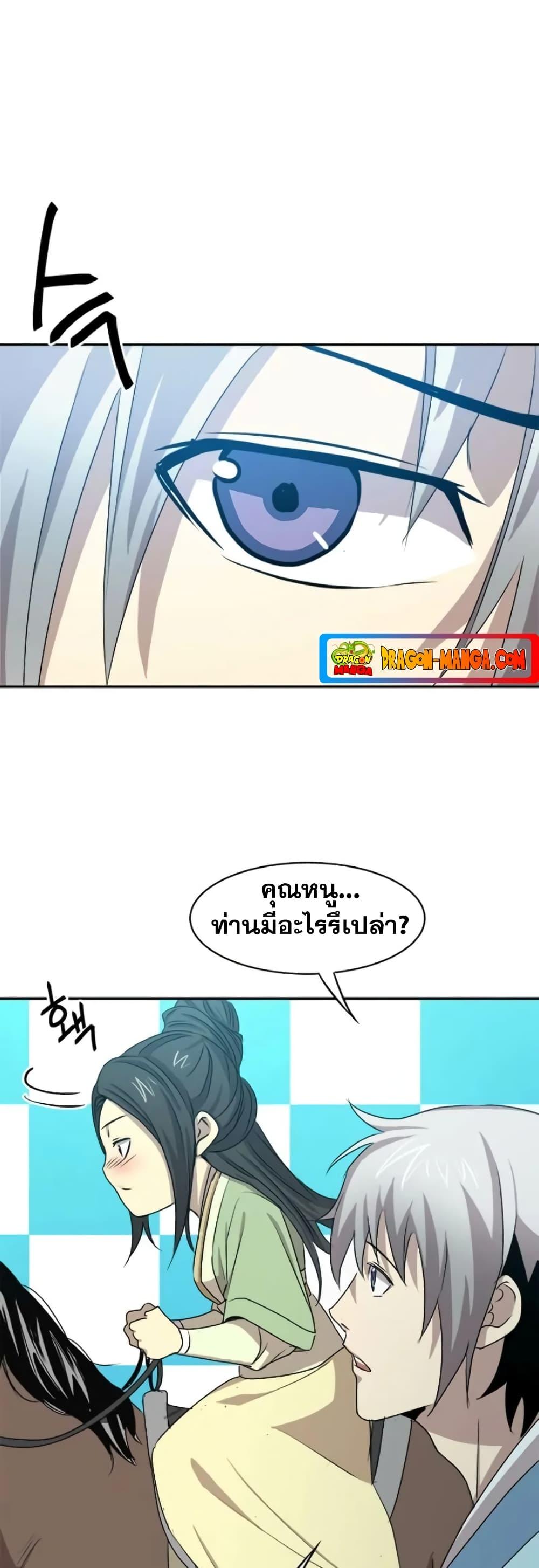 Manga-lc-com อ่านมังงะ อ่านการ์ตูน ออนไลน์ ฟรี Strongest Fighter ตอนที่ 1 2 3 4 5 6 7 8 9 10 11 12 13 14 ฟรี ไม่มีโฆษณา Manga-lc - อ่าน มังงะ อ่าน การ์ตูน ออนไลน์ อ่านมังงะ ฟรี