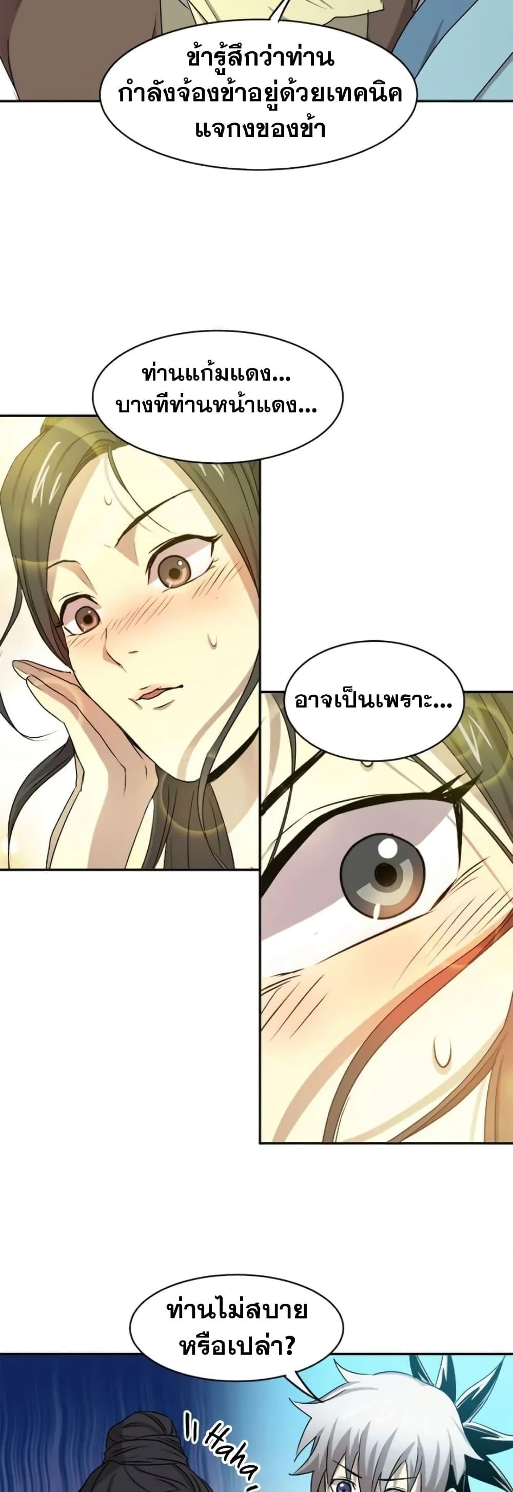 Manga-lc-com อ่านมังงะ อ่านการ์ตูน ออนไลน์ ฟรี Strongest Fighter ตอนที่ 1 2 3 4 5 6 7 8 9 10 11 12 13 14 ฟรี ไม่มีโฆษณา Manga-lc - อ่าน มังงะ อ่าน การ์ตูน ออนไลน์ อ่านมังงะ ฟรี
