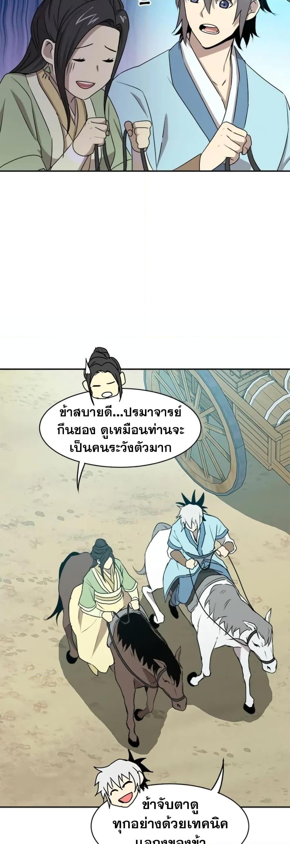 Manga-lc-com อ่านมังงะ อ่านการ์ตูน ออนไลน์ ฟรี Strongest Fighter ตอนที่ 1 2 3 4 5 6 7 8 9 10 11 12 13 14 ฟรี ไม่มีโฆษณา Manga-lc - อ่าน มังงะ อ่าน การ์ตูน ออนไลน์ อ่านมังงะ ฟรี