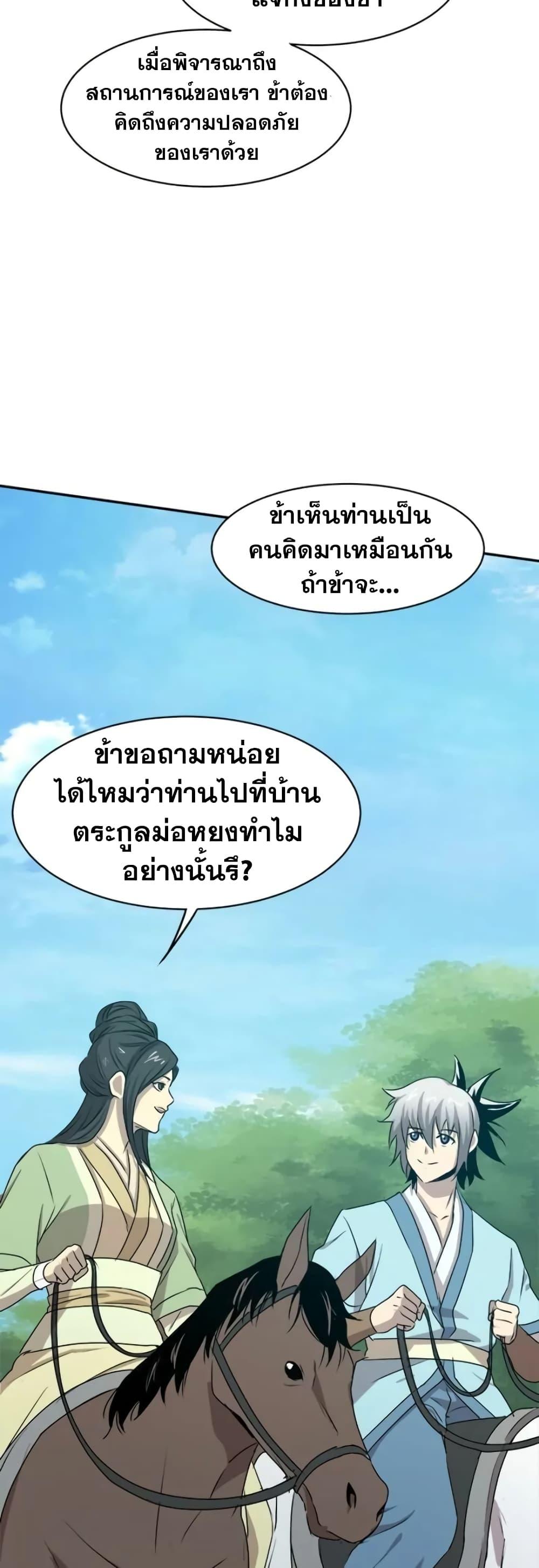 Manga-lc-com อ่านมังงะ อ่านการ์ตูน ออนไลน์ ฟรี Strongest Fighter ตอนที่ 1 2 3 4 5 6 7 8 9 10 11 12 13 14 ฟรี ไม่มีโฆษณา Manga-lc - อ่าน มังงะ อ่าน การ์ตูน ออนไลน์ อ่านมังงะ ฟรี