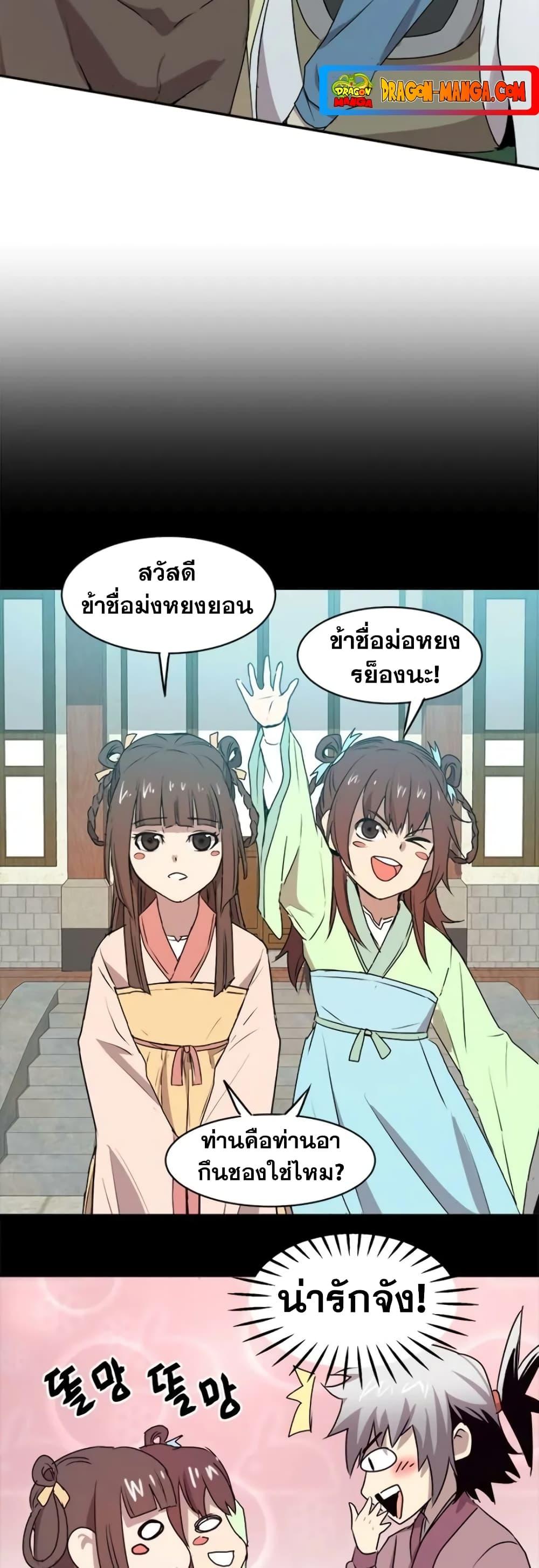 Manga-lc-com อ่านมังงะ อ่านการ์ตูน ออนไลน์ ฟรี Strongest Fighter ตอนที่ 1 2 3 4 5 6 7 8 9 10 11 12 13 14 ฟรี ไม่มีโฆษณา Manga-lc - อ่าน มังงะ อ่าน การ์ตูน ออนไลน์ อ่านมังงะ ฟรี