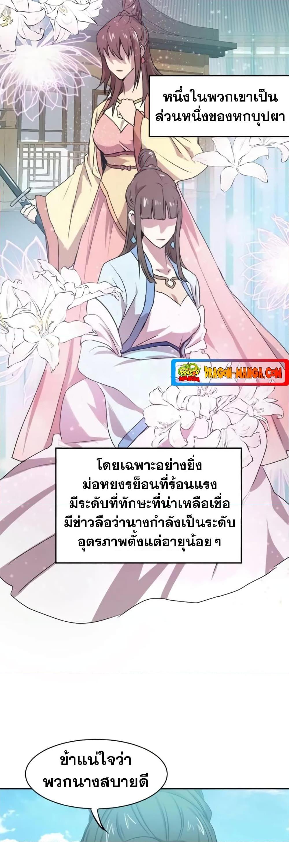 Manga-lc-com อ่านมังงะ อ่านการ์ตูน ออนไลน์ ฟรี Strongest Fighter ตอนที่ 1 2 3 4 5 6 7 8 9 10 11 12 13 14 ฟรี ไม่มีโฆษณา Manga-lc - อ่าน มังงะ อ่าน การ์ตูน ออนไลน์ อ่านมังงะ ฟรี