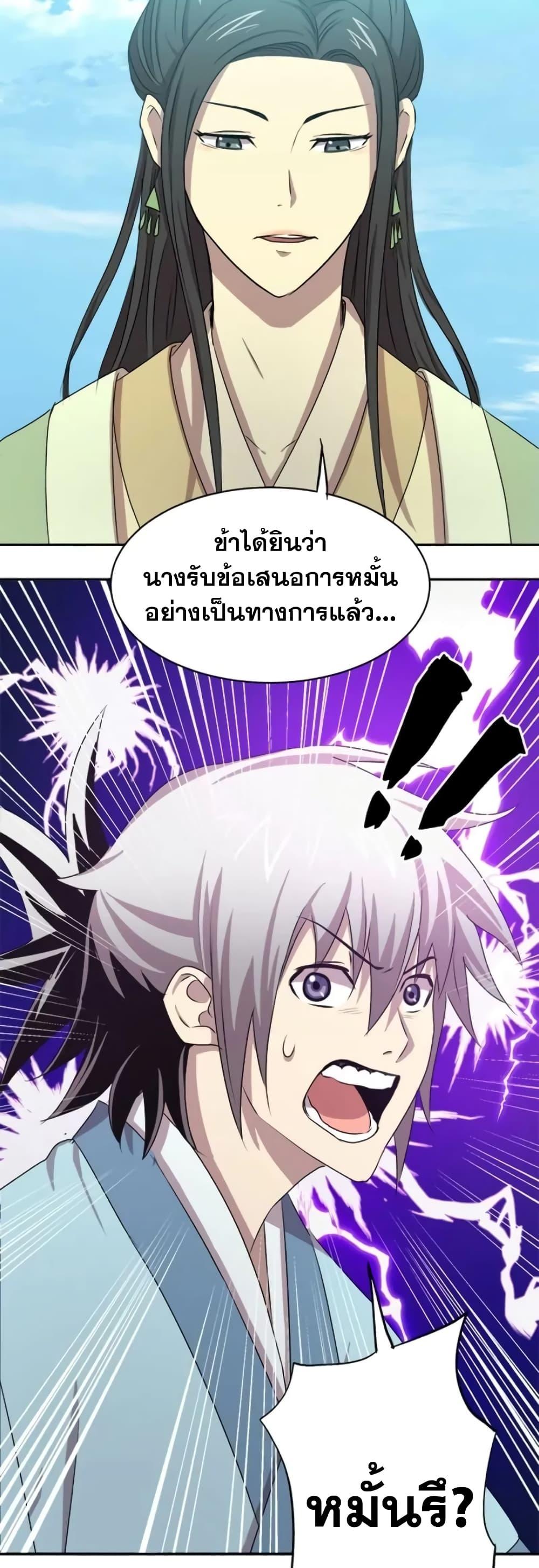 Manga-lc-com อ่านมังงะ อ่านการ์ตูน ออนไลน์ ฟรี Strongest Fighter ตอนที่ 1 2 3 4 5 6 7 8 9 10 11 12 13 14 ฟรี ไม่มีโฆษณา Manga-lc - อ่าน มังงะ อ่าน การ์ตูน ออนไลน์ อ่านมังงะ ฟรี