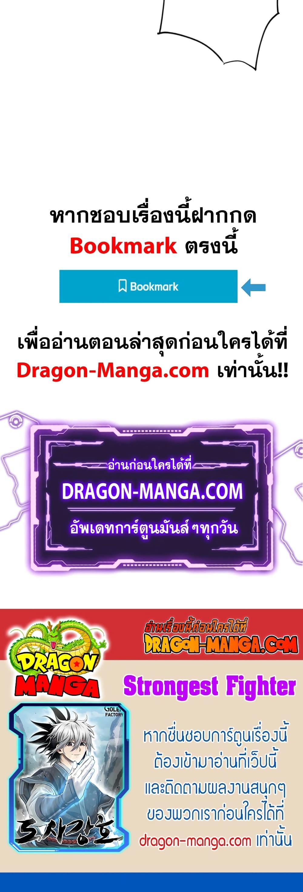 Manga-lc-com อ่านมังงะ อ่านการ์ตูน ออนไลน์ ฟรี Strongest Fighter ตอนที่ 1 2 3 4 5 6 7 8 9 10 11 12 13 14 ฟรี ไม่มีโฆษณา Manga-lc - อ่าน มังงะ อ่าน การ์ตูน ออนไลน์ อ่านมังงะ ฟรี