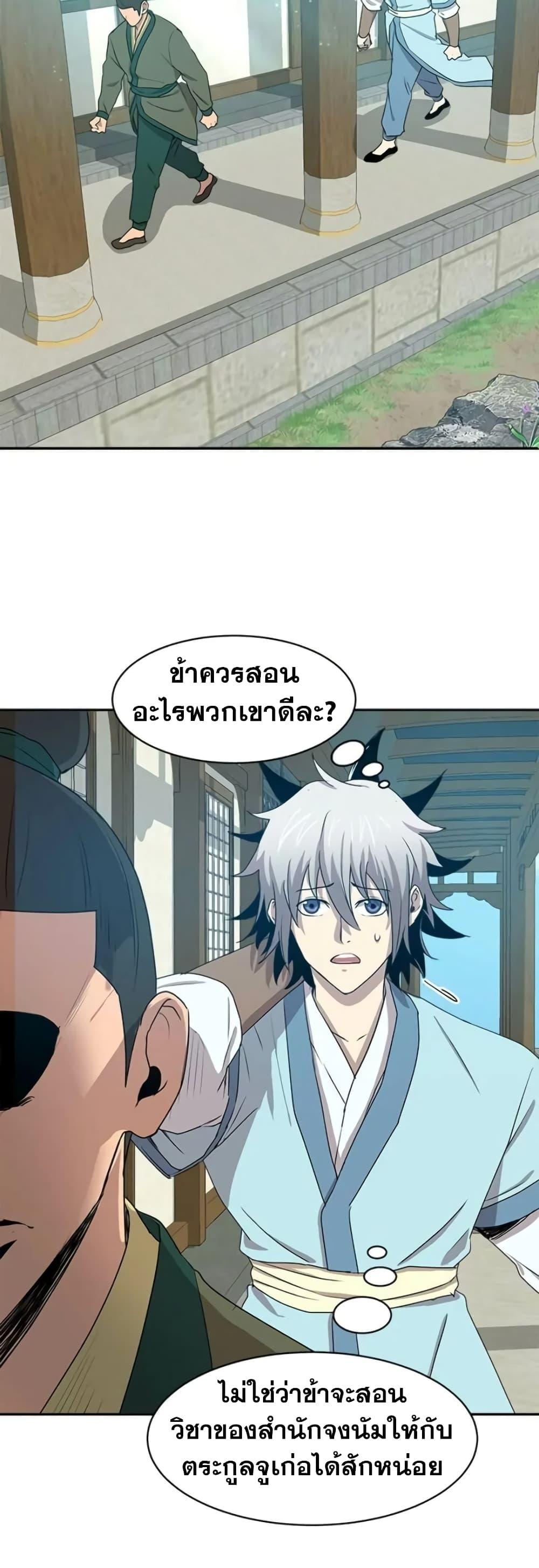Manga-lc-com อ่านมังงะ อ่านการ์ตูน ออนไลน์ ฟรี Strongest Fighter ตอนที่ 1 2 3 4 5 6 7 8 9 10 11 12 13 14 ฟรี ไม่มีโฆษณา Manga-lc - อ่าน มังงะ อ่าน การ์ตูน ออนไลน์ อ่านมังงะ ฟรี