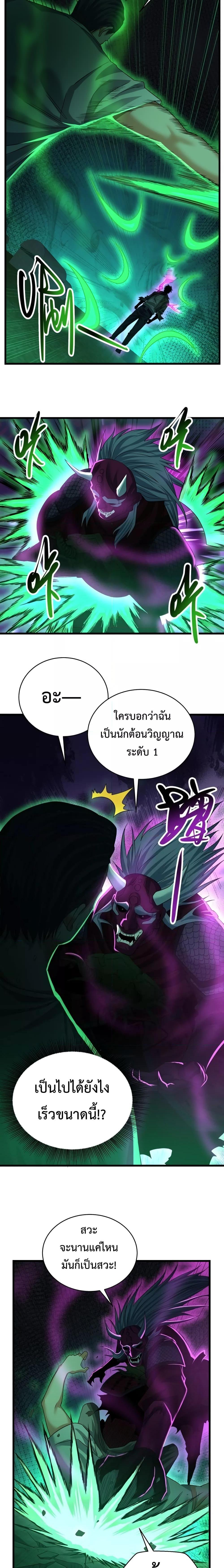 Manga-lc-com อ่านมังงะ อ่านการ์ตูน ออนไลน์ ฟรี There’s A Ghost Within Me – เกิดใหม่ในโลกอาวุธพลังวิญญาณ ตอนที่ 1 2 3 4 5 6 7 8 9 10 11 12 13 14 ฟรี ไม่มีโฆษณา Manga-lc - อ่าน มังงะ อ่าน การ์ตูน ออนไลน์ อ่านมังงะ ฟรี