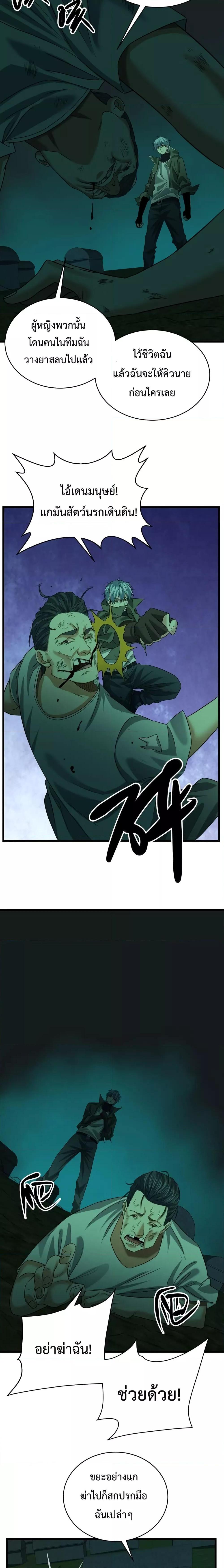 Manga-lc-com อ่านมังงะ อ่านการ์ตูน ออนไลน์ ฟรี There’s A Ghost Within Me – เกิดใหม่ในโลกอาวุธพลังวิญญาณ ตอนที่ 1 2 3 4 5 6 7 8 9 10 11 12 13 14 ฟรี ไม่มีโฆษณา Manga-lc - อ่าน มังงะ อ่าน การ์ตูน ออนไลน์ อ่านมังงะ ฟรี