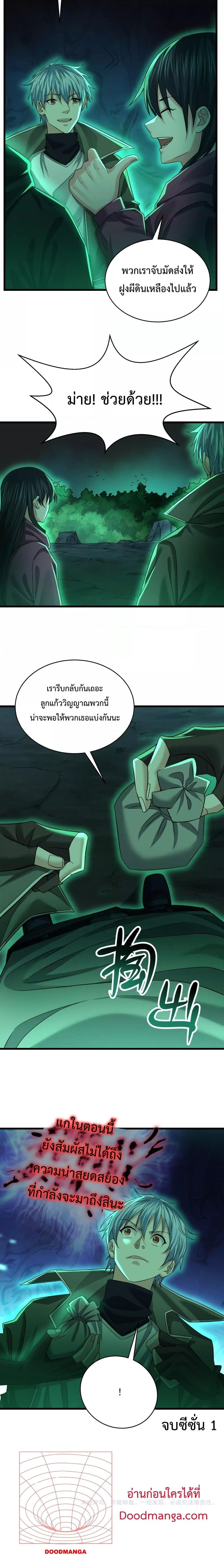 Manga-lc-com อ่านมังงะ อ่านการ์ตูน ออนไลน์ ฟรี There’s A Ghost Within Me – เกิดใหม่ในโลกอาวุธพลังวิญญาณ ตอนที่ 1 2 3 4 5 6 7 8 9 10 11 12 13 14 ฟรี ไม่มีโฆษณา Manga-lc - อ่าน มังงะ อ่าน การ์ตูน ออนไลน์ อ่านมังงะ ฟรี