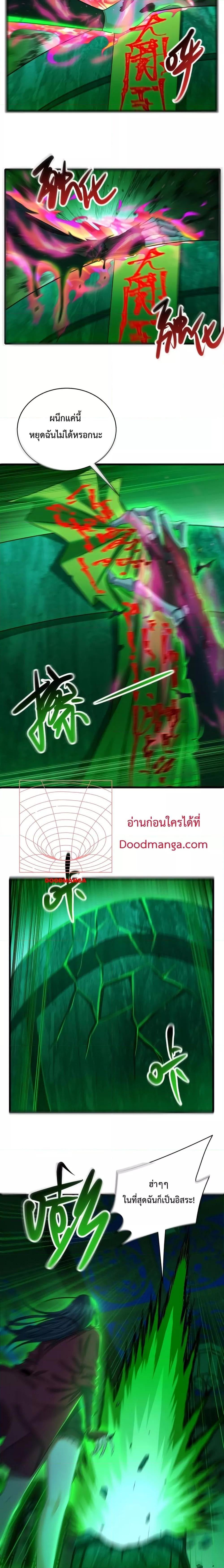 Manga-lc-com อ่านมังงะ อ่านการ์ตูน ออนไลน์ ฟรี There’s A Ghost Within Me – เกิดใหม่ในโลกอาวุธพลังวิญญาณ ตอนที่ 1 2 3 4 5 6 7 8 9 10 11 12 13 14 ฟรี ไม่มีโฆษณา Manga-lc - อ่าน มังงะ อ่าน การ์ตูน ออนไลน์ อ่านมังงะ ฟรี