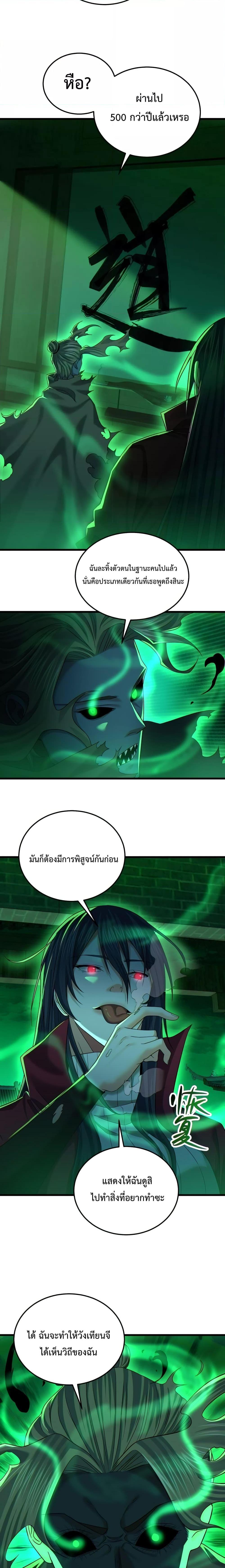 Manga-lc-com อ่านมังงะ อ่านการ์ตูน ออนไลน์ ฟรี There’s A Ghost Within Me – เกิดใหม่ในโลกอาวุธพลังวิญญาณ ตอนที่ 1 2 3 4 5 6 7 8 9 10 11 12 13 14 ฟรี ไม่มีโฆษณา Manga-lc - อ่าน มังงะ อ่าน การ์ตูน ออนไลน์ อ่านมังงะ ฟรี