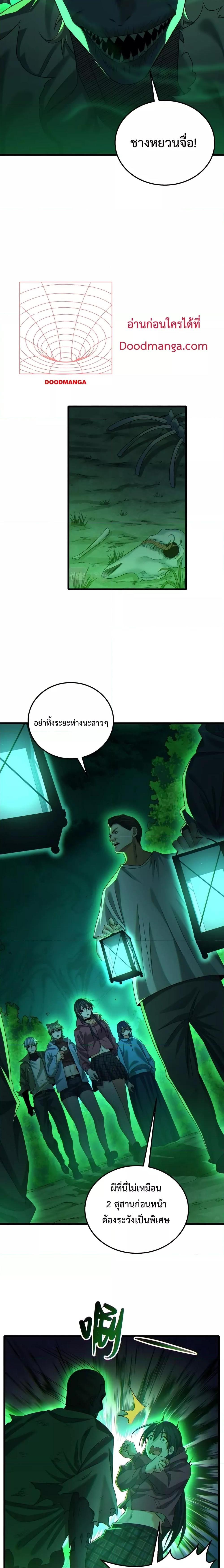 Manga-lc-com อ่านมังงะ อ่านการ์ตูน ออนไลน์ ฟรี There’s A Ghost Within Me – เกิดใหม่ในโลกอาวุธพลังวิญญาณ ตอนที่ 1 2 3 4 5 6 7 8 9 10 11 12 13 14 ฟรี ไม่มีโฆษณา Manga-lc - อ่าน มังงะ อ่าน การ์ตูน ออนไลน์ อ่านมังงะ ฟรี