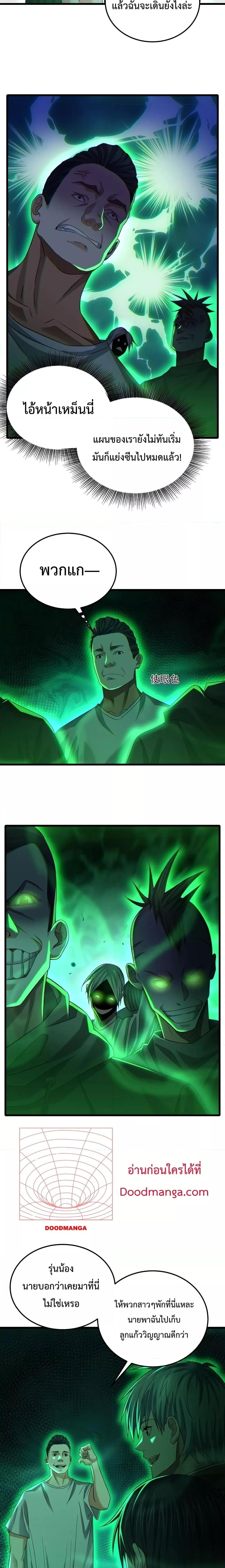 Manga-lc-com อ่านมังงะ อ่านการ์ตูน ออนไลน์ ฟรี There’s A Ghost Within Me – เกิดใหม่ในโลกอาวุธพลังวิญญาณ ตอนที่ 1 2 3 4 5 6 7 8 9 10 11 12 13 14 ฟรี ไม่มีโฆษณา Manga-lc - อ่าน มังงะ อ่าน การ์ตูน ออนไลน์ อ่านมังงะ ฟรี