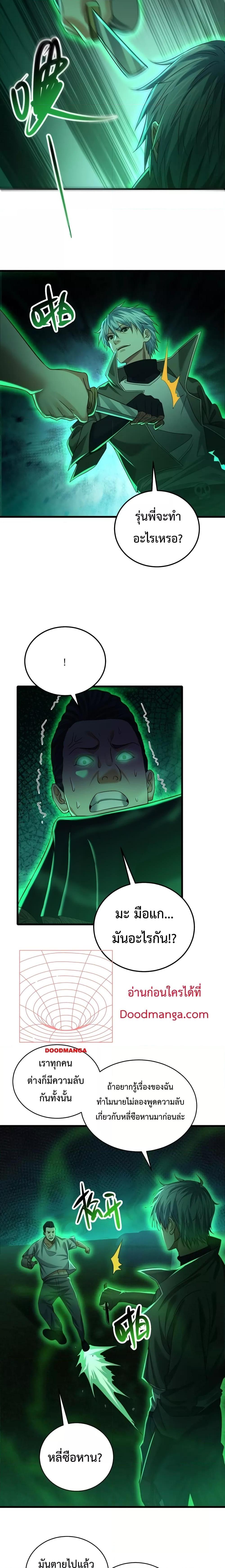 Manga-lc-com อ่านมังงะ อ่านการ์ตูน ออนไลน์ ฟรี There’s A Ghost Within Me – เกิดใหม่ในโลกอาวุธพลังวิญญาณ ตอนที่ 1 2 3 4 5 6 7 8 9 10 11 12 13 14 ฟรี ไม่มีโฆษณา Manga-lc - อ่าน มังงะ อ่าน การ์ตูน ออนไลน์ อ่านมังงะ ฟรี