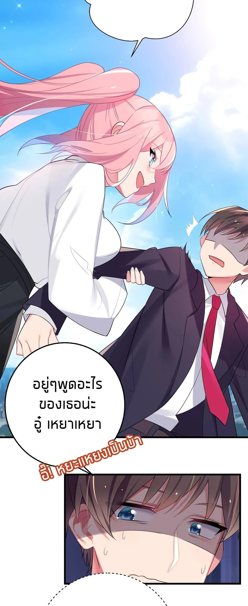 Manga-lc-com อ่านมังงะ อ่านการ์ตูน ออนไลน์ ฟรี Fake Girlfriend My Fault ตอนที่ 1 2 3 4 5 6 7 8 9 10 11 12 13 14 ฟรี ไม่มีโฆษณา Manga-lc - อ่าน มังงะ อ่าน การ์ตูน ออนไลน์ อ่านมังงะ ฟรี