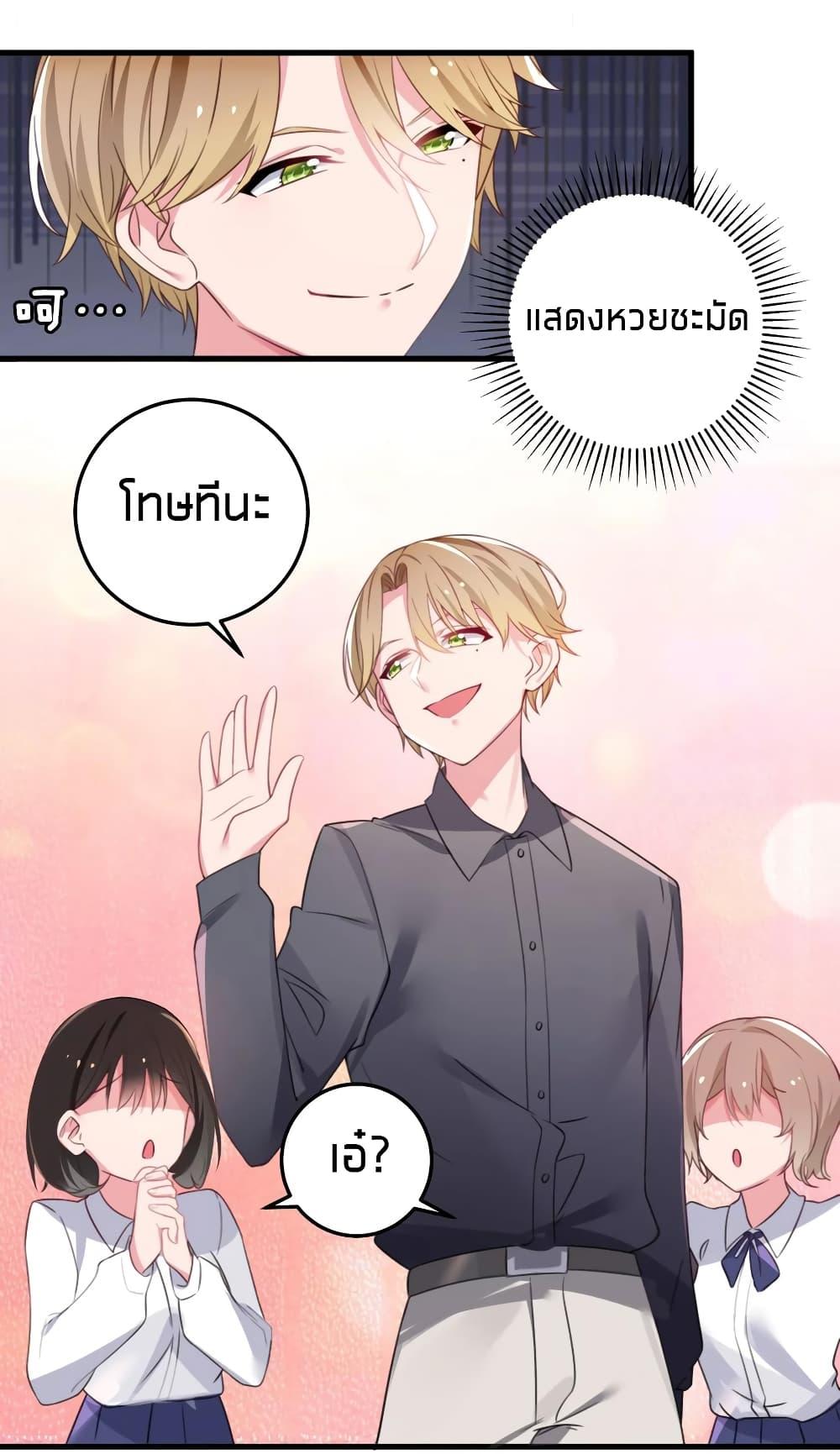 Manga-lc-com อ่านมังงะ อ่านการ์ตูน ออนไลน์ ฟรี Fake Girlfriend My Fault ตอนที่ 1 2 3 4 5 6 7 8 9 10 11 12 13 14 ฟรี ไม่มีโฆษณา Manga-lc - อ่าน มังงะ อ่าน การ์ตูน ออนไลน์ อ่านมังงะ ฟรี