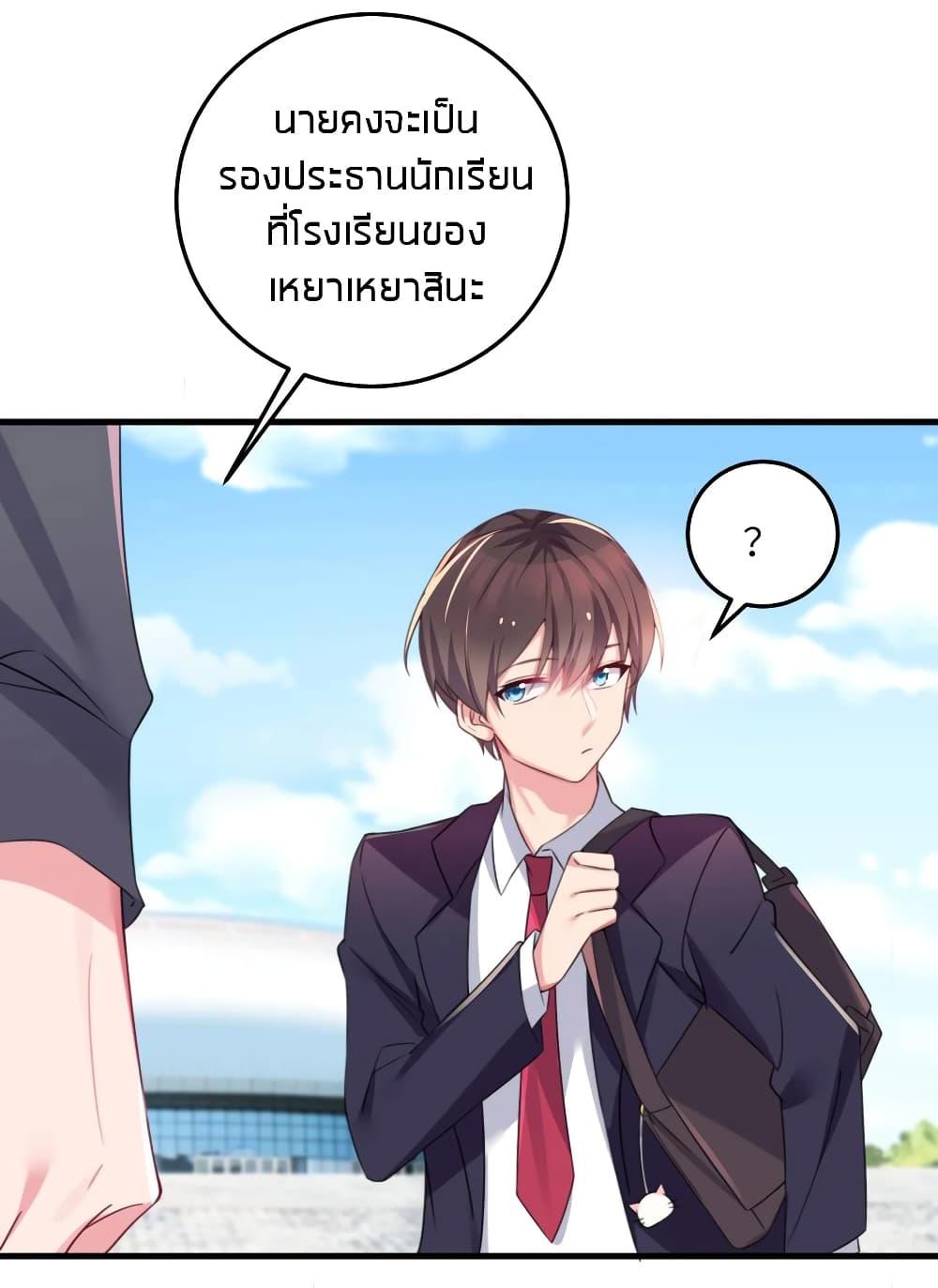 Manga-lc-com อ่านมังงะ อ่านการ์ตูน ออนไลน์ ฟรี Fake Girlfriend My Fault ตอนที่ 1 2 3 4 5 6 7 8 9 10 11 12 13 14 ฟรี ไม่มีโฆษณา Manga-lc - อ่าน มังงะ อ่าน การ์ตูน ออนไลน์ อ่านมังงะ ฟรี