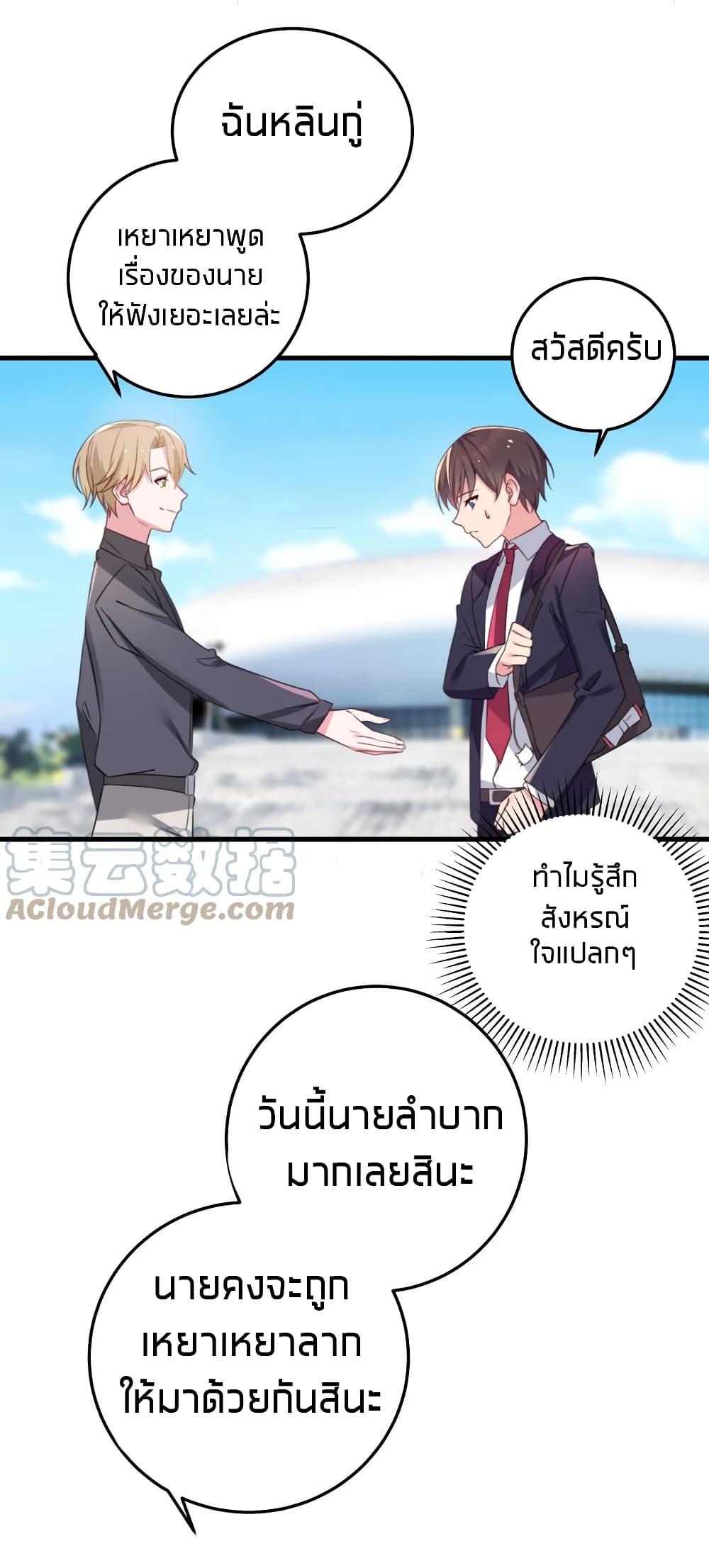 Manga-lc-com อ่านมังงะ อ่านการ์ตูน ออนไลน์ ฟรี Fake Girlfriend My Fault ตอนที่ 1 2 3 4 5 6 7 8 9 10 11 12 13 14 ฟรี ไม่มีโฆษณา Manga-lc - อ่าน มังงะ อ่าน การ์ตูน ออนไลน์ อ่านมังงะ ฟรี