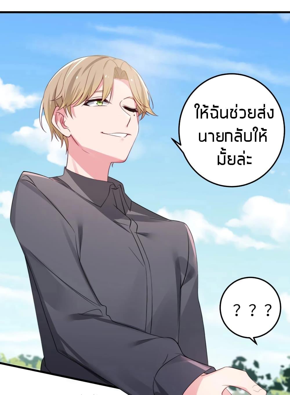 Manga-lc-com อ่านมังงะ อ่านการ์ตูน ออนไลน์ ฟรี Fake Girlfriend My Fault ตอนที่ 1 2 3 4 5 6 7 8 9 10 11 12 13 14 ฟรี ไม่มีโฆษณา Manga-lc - อ่าน มังงะ อ่าน การ์ตูน ออนไลน์ อ่านมังงะ ฟรี