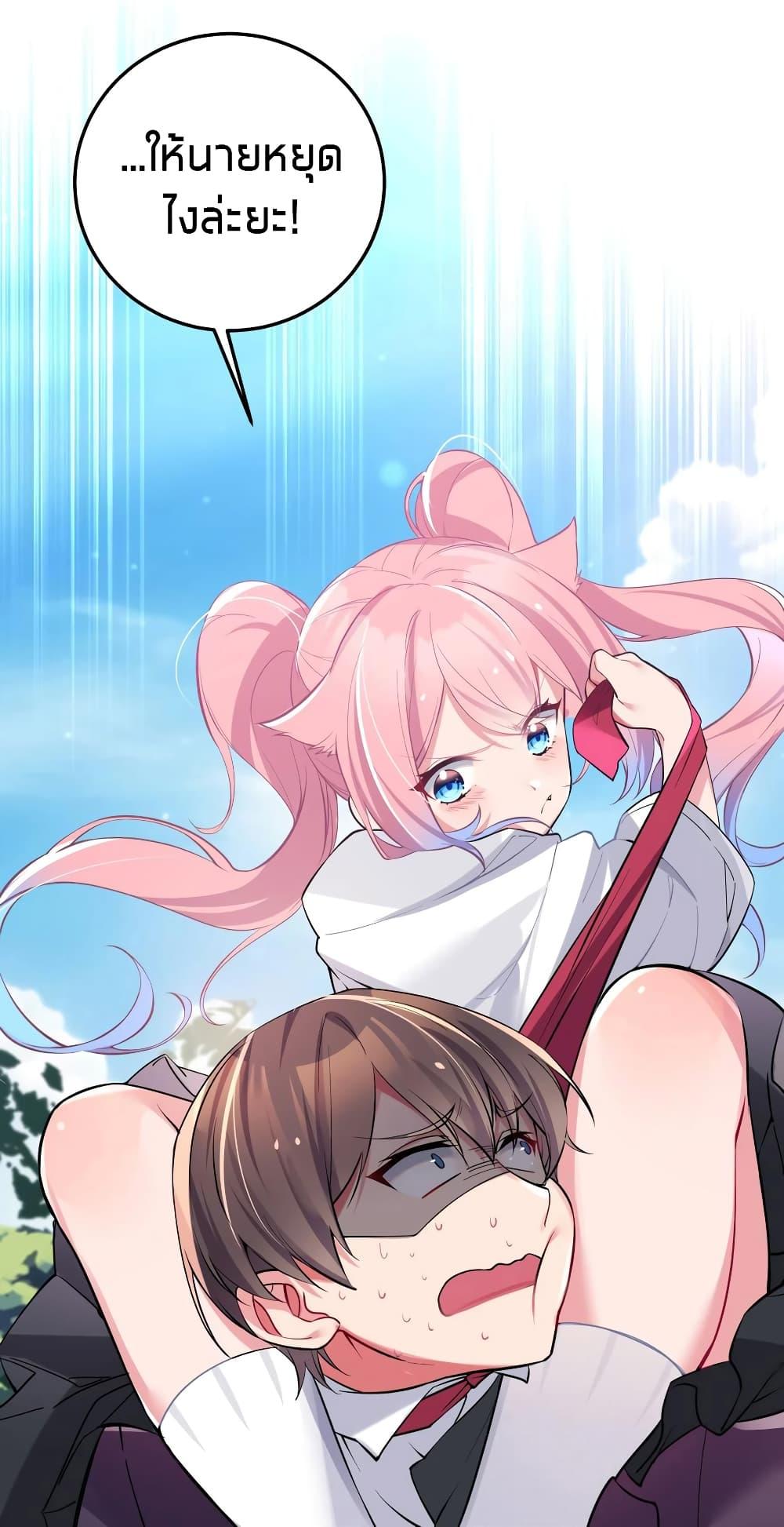 Manga-lc-com อ่านมังงะ อ่านการ์ตูน ออนไลน์ ฟรี Fake Girlfriend My Fault ตอนที่ 1 2 3 4 5 6 7 8 9 10 11 12 13 14 ฟรี ไม่มีโฆษณา Manga-lc - อ่าน มังงะ อ่าน การ์ตูน ออนไลน์ อ่านมังงะ ฟรี