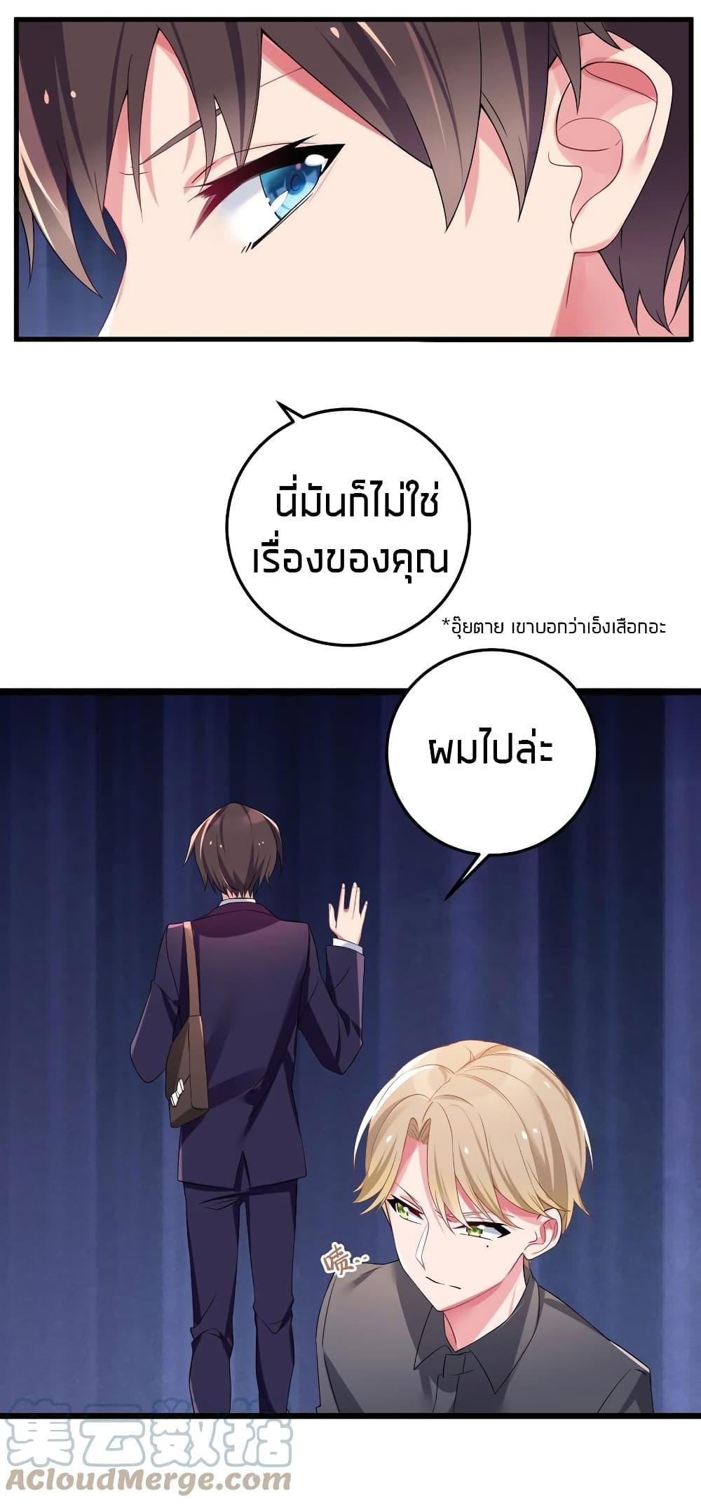Manga-lc-com อ่านมังงะ อ่านการ์ตูน ออนไลน์ ฟรี Fake Girlfriend My Fault ตอนที่ 1 2 3 4 5 6 7 8 9 10 11 12 13 14 ฟรี ไม่มีโฆษณา Manga-lc - อ่าน มังงะ อ่าน การ์ตูน ออนไลน์ อ่านมังงะ ฟรี