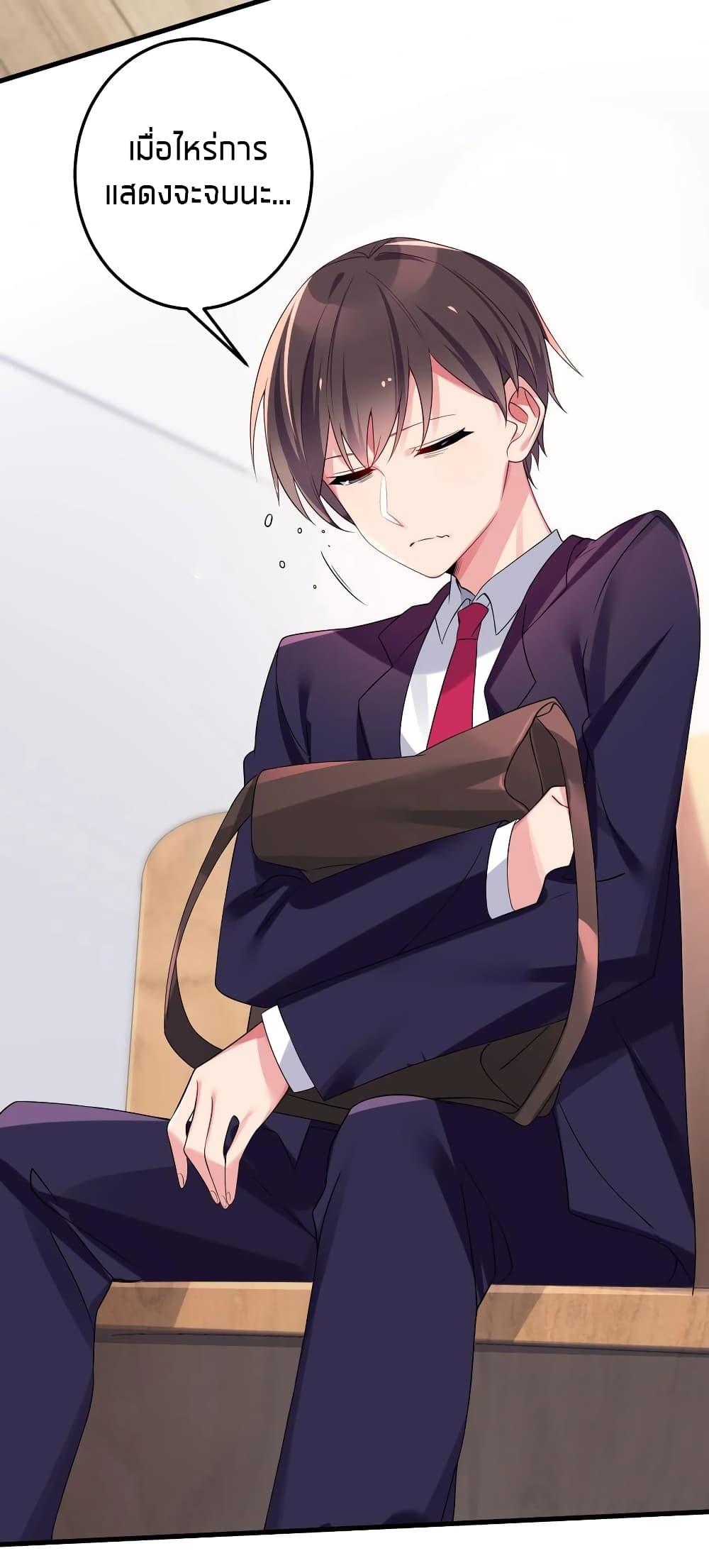 Manga-lc-com อ่านมังงะ อ่านการ์ตูน ออนไลน์ ฟรี Fake Girlfriend My Fault ตอนที่ 1 2 3 4 5 6 7 8 9 10 11 12 13 14 ฟรี ไม่มีโฆษณา Manga-lc - อ่าน มังงะ อ่าน การ์ตูน ออนไลน์ อ่านมังงะ ฟรี