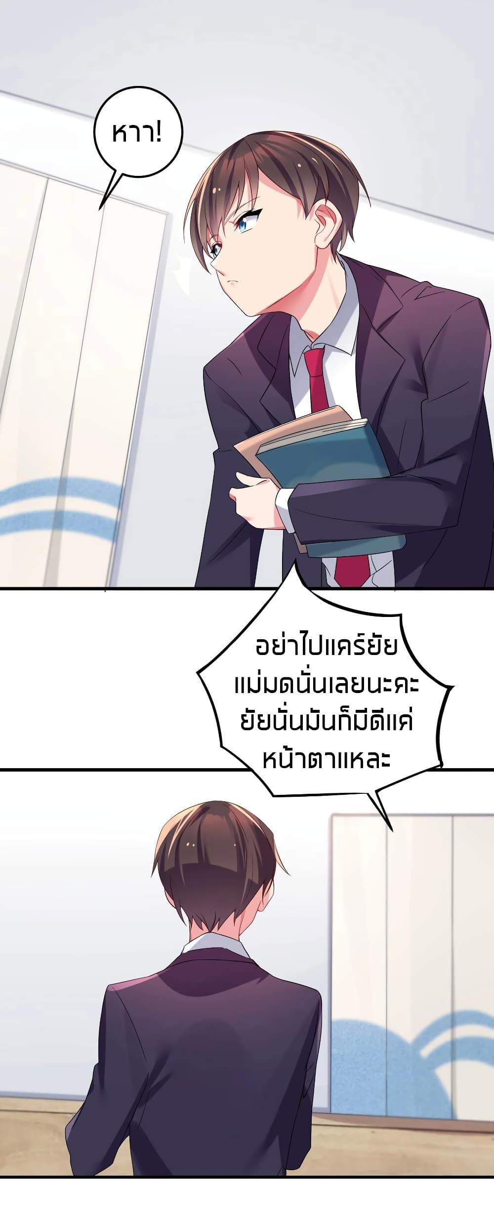Manga-lc-com อ่านมังงะ อ่านการ์ตูน ออนไลน์ ฟรี Fake Girlfriend My Fault ตอนที่ 1 2 3 4 5 6 7 8 9 10 11 12 13 14 ฟรี ไม่มีโฆษณา Manga-lc - อ่าน มังงะ อ่าน การ์ตูน ออนไลน์ อ่านมังงะ ฟรี