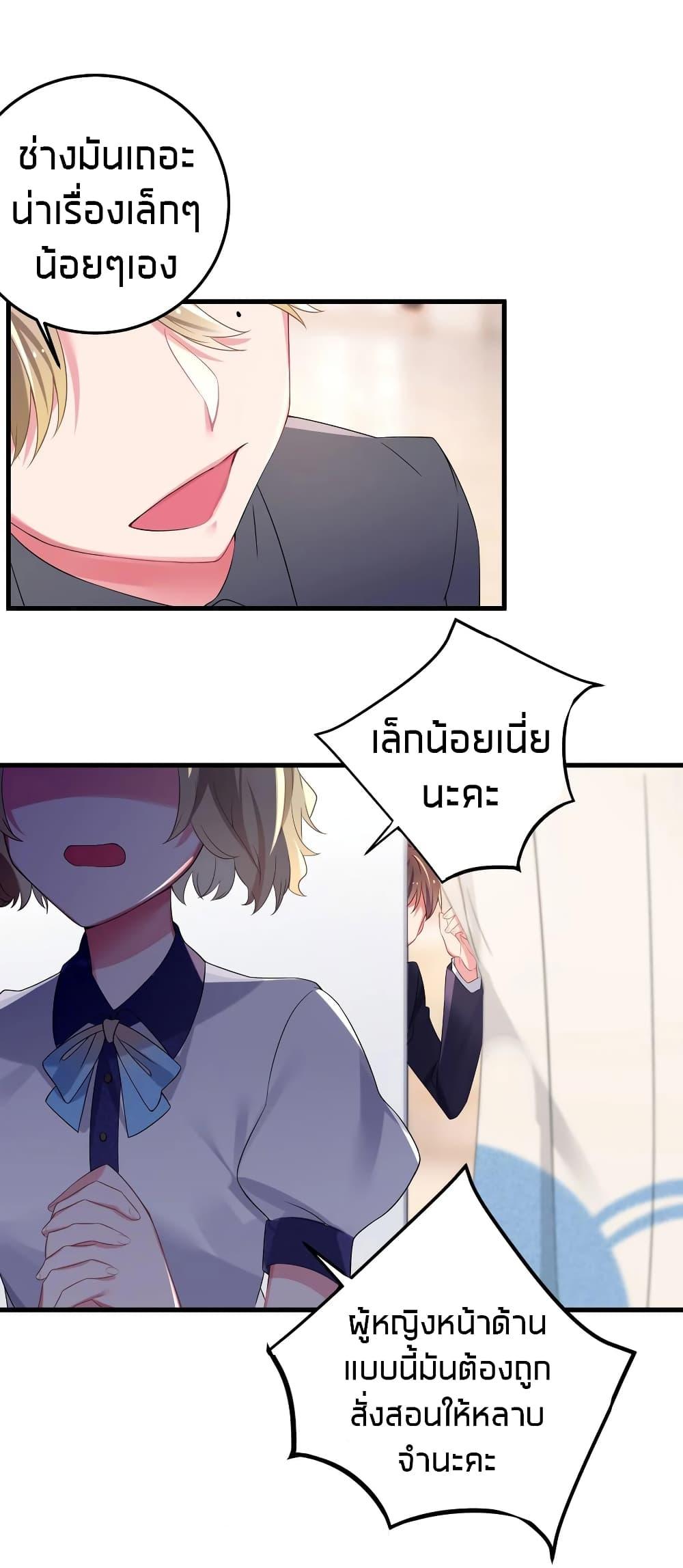 Manga-lc-com อ่านมังงะ อ่านการ์ตูน ออนไลน์ ฟรี Fake Girlfriend My Fault ตอนที่ 1 2 3 4 5 6 7 8 9 10 11 12 13 14 ฟรี ไม่มีโฆษณา Manga-lc - อ่าน มังงะ อ่าน การ์ตูน ออนไลน์ อ่านมังงะ ฟรี
