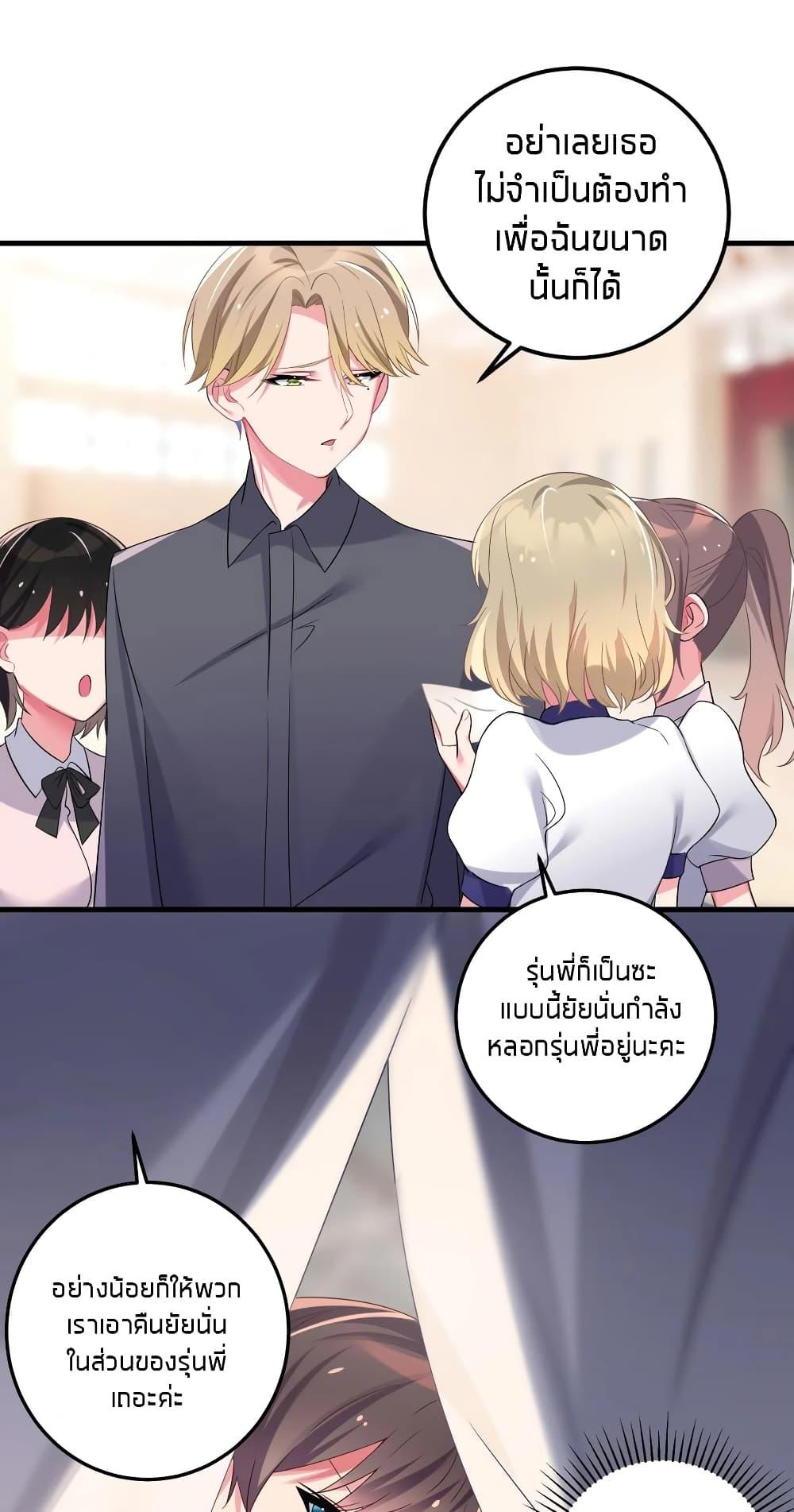 Manga-lc-com อ่านมังงะ อ่านการ์ตูน ออนไลน์ ฟรี Fake Girlfriend My Fault ตอนที่ 1 2 3 4 5 6 7 8 9 10 11 12 13 14 ฟรี ไม่มีโฆษณา Manga-lc - อ่าน มังงะ อ่าน การ์ตูน ออนไลน์ อ่านมังงะ ฟรี