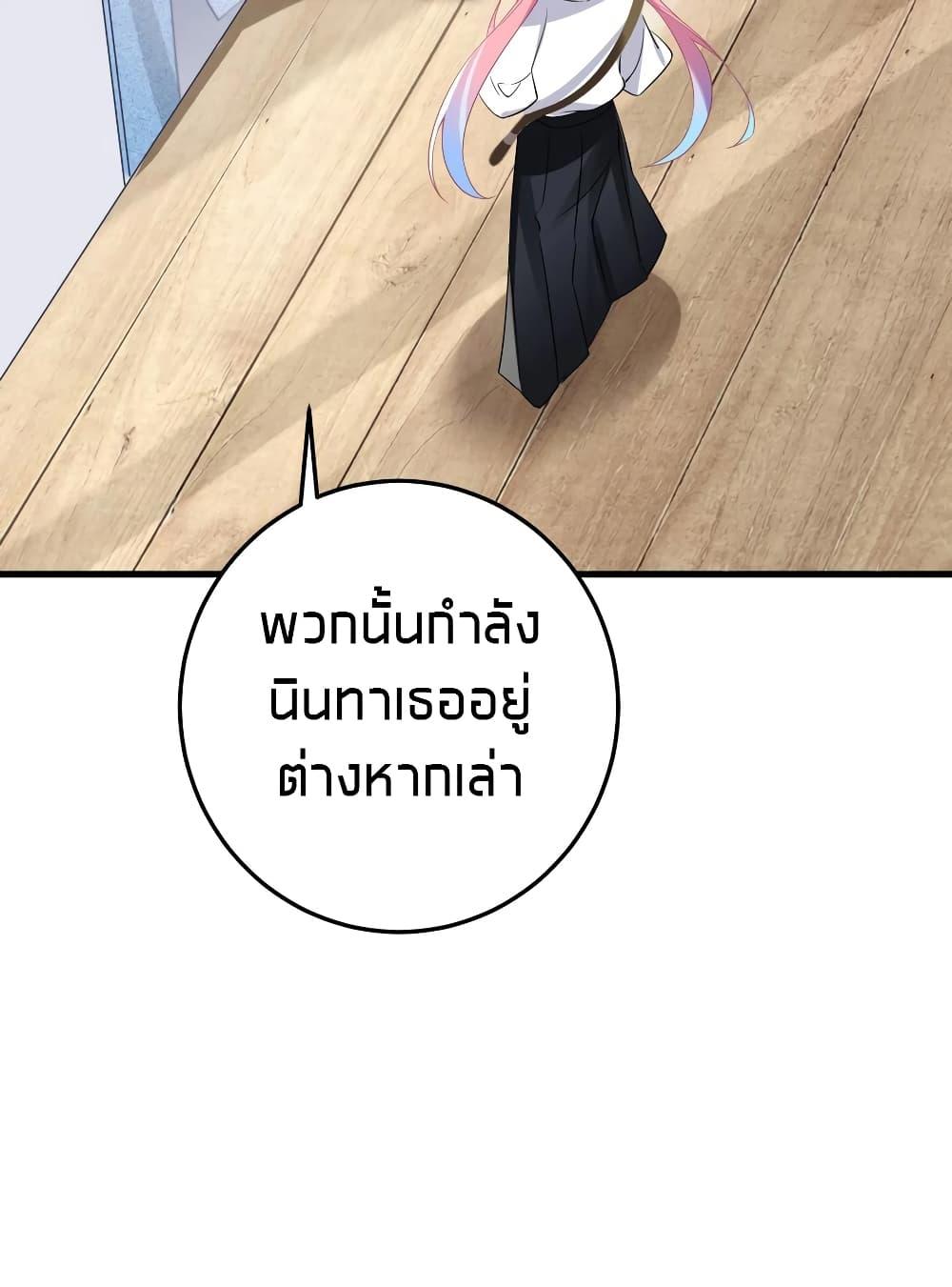 Manga-lc-com อ่านมังงะ อ่านการ์ตูน ออนไลน์ ฟรี Fake Girlfriend My Fault ตอนที่ 1 2 3 4 5 6 7 8 9 10 11 12 13 14 ฟรี ไม่มีโฆษณา Manga-lc - อ่าน มังงะ อ่าน การ์ตูน ออนไลน์ อ่านมังงะ ฟรี