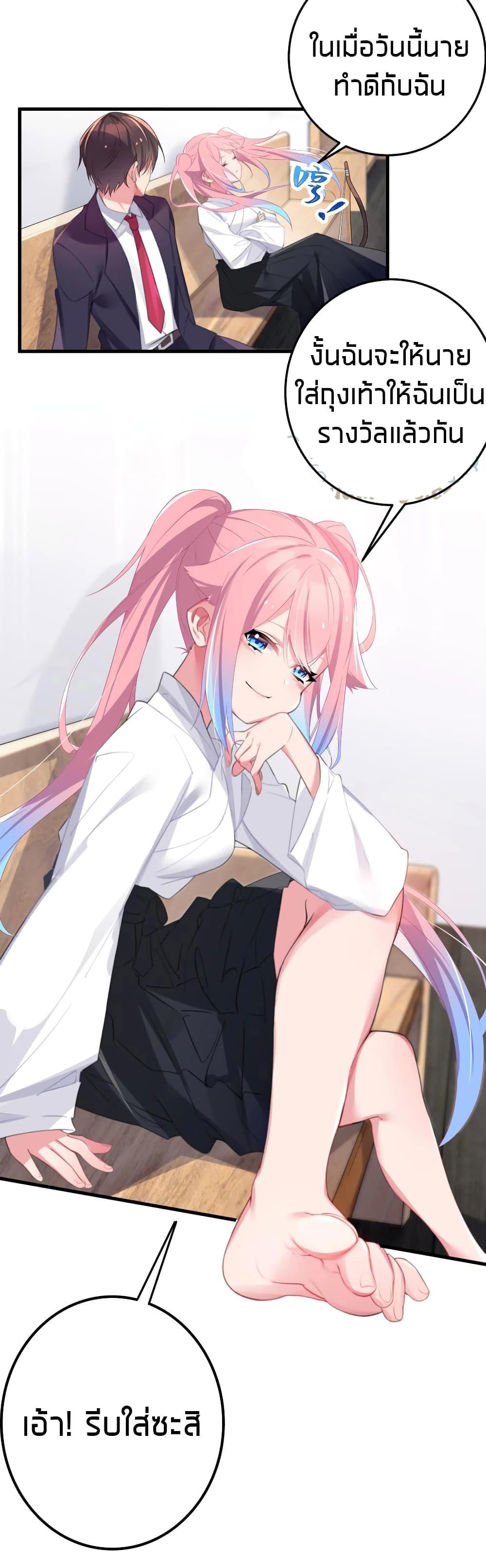 Manga-lc-com อ่านมังงะ อ่านการ์ตูน ออนไลน์ ฟรี Fake Girlfriend My Fault ตอนที่ 1 2 3 4 5 6 7 8 9 10 11 12 13 14 ฟรี ไม่มีโฆษณา Manga-lc - อ่าน มังงะ อ่าน การ์ตูน ออนไลน์ อ่านมังงะ ฟรี