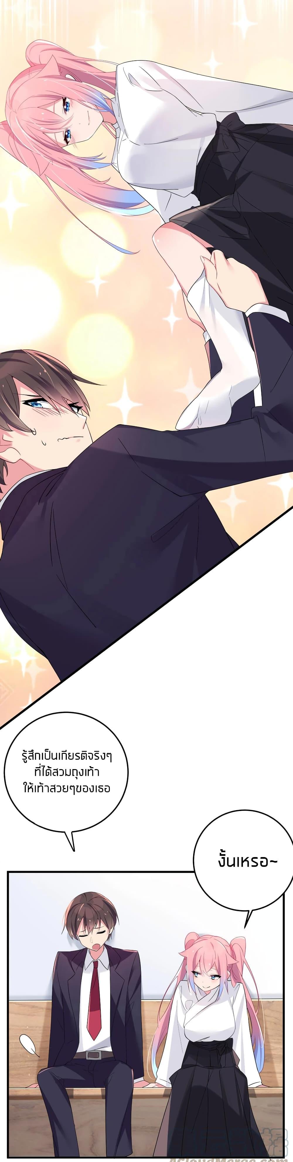 Manga-lc-com อ่านมังงะ อ่านการ์ตูน ออนไลน์ ฟรี Fake Girlfriend My Fault ตอนที่ 1 2 3 4 5 6 7 8 9 10 11 12 13 14 ฟรี ไม่มีโฆษณา Manga-lc - อ่าน มังงะ อ่าน การ์ตูน ออนไลน์ อ่านมังงะ ฟรี