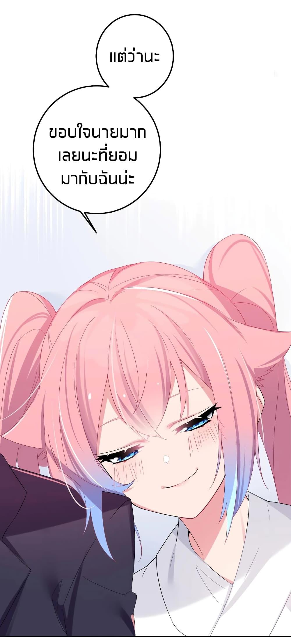 Manga-lc-com อ่านมังงะ อ่านการ์ตูน ออนไลน์ ฟรี Fake Girlfriend My Fault ตอนที่ 1 2 3 4 5 6 7 8 9 10 11 12 13 14 ฟรี ไม่มีโฆษณา Manga-lc - อ่าน มังงะ อ่าน การ์ตูน ออนไลน์ อ่านมังงะ ฟรี