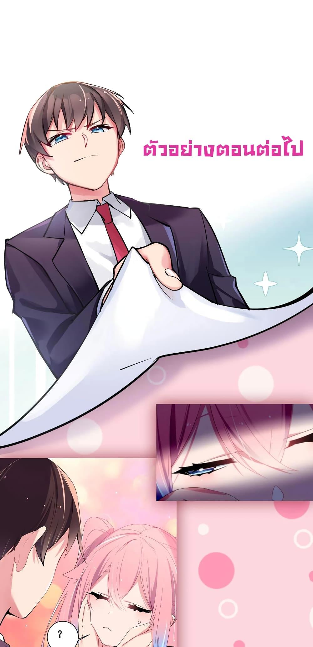 Manga-lc-com อ่านมังงะ อ่านการ์ตูน ออนไลน์ ฟรี Fake Girlfriend My Fault ตอนที่ 1 2 3 4 5 6 7 8 9 10 11 12 13 14 ฟรี ไม่มีโฆษณา Manga-lc - อ่าน มังงะ อ่าน การ์ตูน ออนไลน์ อ่านมังงะ ฟรี