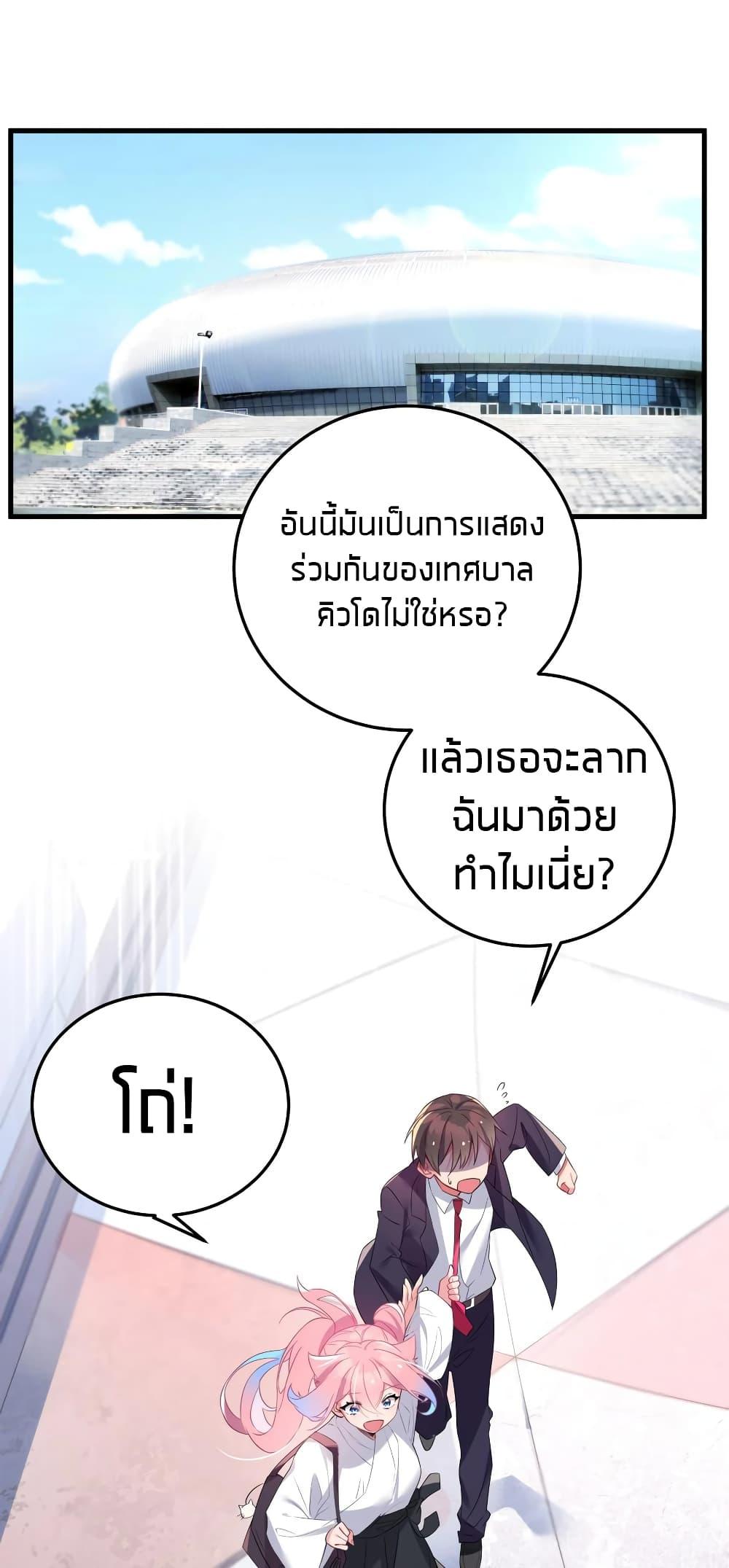Manga-lc-com อ่านมังงะ อ่านการ์ตูน ออนไลน์ ฟรี Fake Girlfriend My Fault ตอนที่ 1 2 3 4 5 6 7 8 9 10 11 12 13 14 ฟรี ไม่มีโฆษณา Manga-lc - อ่าน มังงะ อ่าน การ์ตูน ออนไลน์ อ่านมังงะ ฟรี