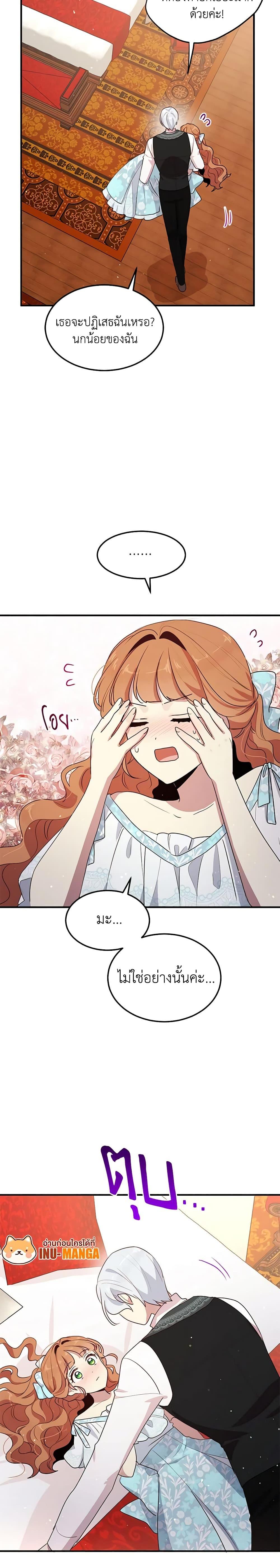 Manga-lc-com อ่านมังงะ อ่านการ์ตูน ออนไลน์ ฟรี What’s Wrong With You, Duke ตอนที่ 1 2 3 4 5 6 7 8 9 10 11 12 13 14 ฟรี ไม่มีโฆษณา Manga-lc - อ่าน มังงะ อ่าน การ์ตูน ออนไลน์ อ่านมังงะ ฟรี