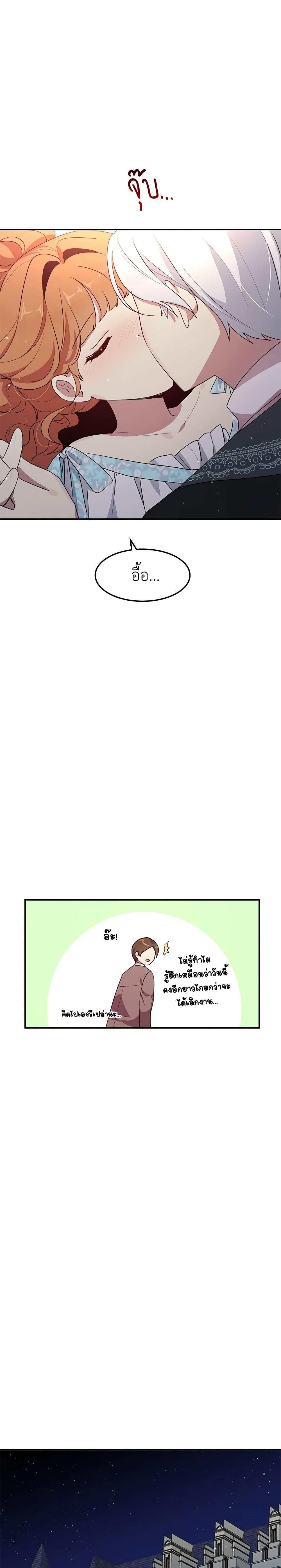 Manga-lc-com อ่านมังงะ อ่านการ์ตูน ออนไลน์ ฟรี What’s Wrong With You, Duke ตอนที่ 1 2 3 4 5 6 7 8 9 10 11 12 13 14 ฟรี ไม่มีโฆษณา Manga-lc - อ่าน มังงะ อ่าน การ์ตูน ออนไลน์ อ่านมังงะ ฟรี