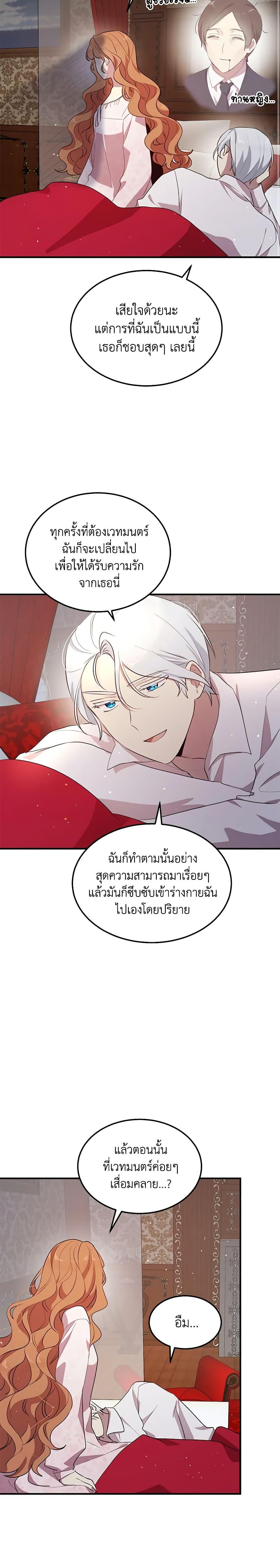Manga-lc-com อ่านมังงะ อ่านการ์ตูน ออนไลน์ ฟรี What’s Wrong With You, Duke ตอนที่ 1 2 3 4 5 6 7 8 9 10 11 12 13 14 ฟรี ไม่มีโฆษณา Manga-lc - อ่าน มังงะ อ่าน การ์ตูน ออนไลน์ อ่านมังงะ ฟรี