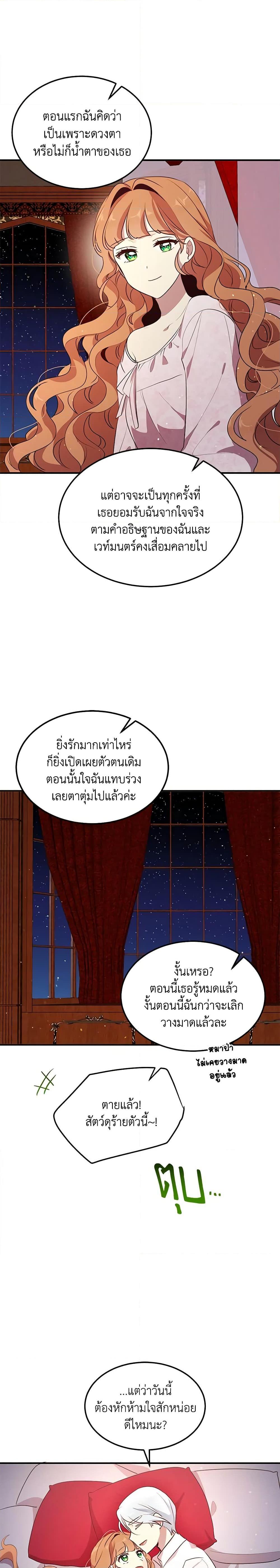 Manga-lc-com อ่านมังงะ อ่านการ์ตูน ออนไลน์ ฟรี What’s Wrong With You, Duke ตอนที่ 1 2 3 4 5 6 7 8 9 10 11 12 13 14 ฟรี ไม่มีโฆษณา Manga-lc - อ่าน มังงะ อ่าน การ์ตูน ออนไลน์ อ่านมังงะ ฟรี