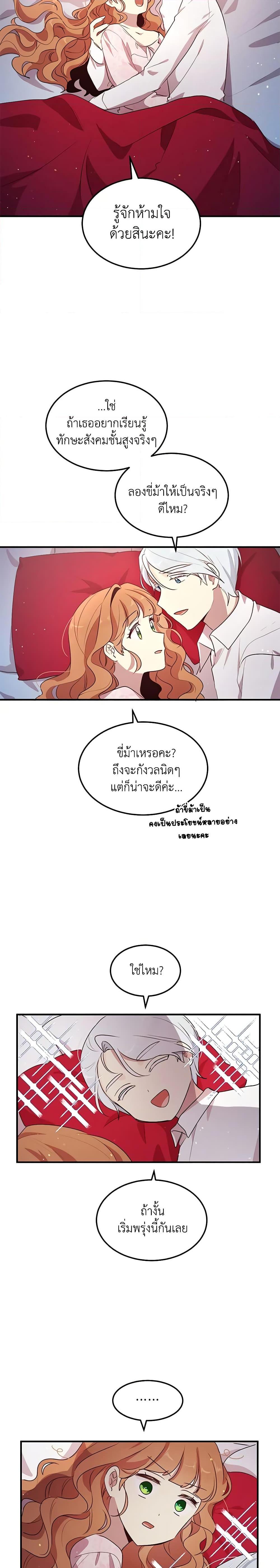 Manga-lc-com อ่านมังงะ อ่านการ์ตูน ออนไลน์ ฟรี What’s Wrong With You, Duke ตอนที่ 1 2 3 4 5 6 7 8 9 10 11 12 13 14 ฟรี ไม่มีโฆษณา Manga-lc - อ่าน มังงะ อ่าน การ์ตูน ออนไลน์ อ่านมังงะ ฟรี