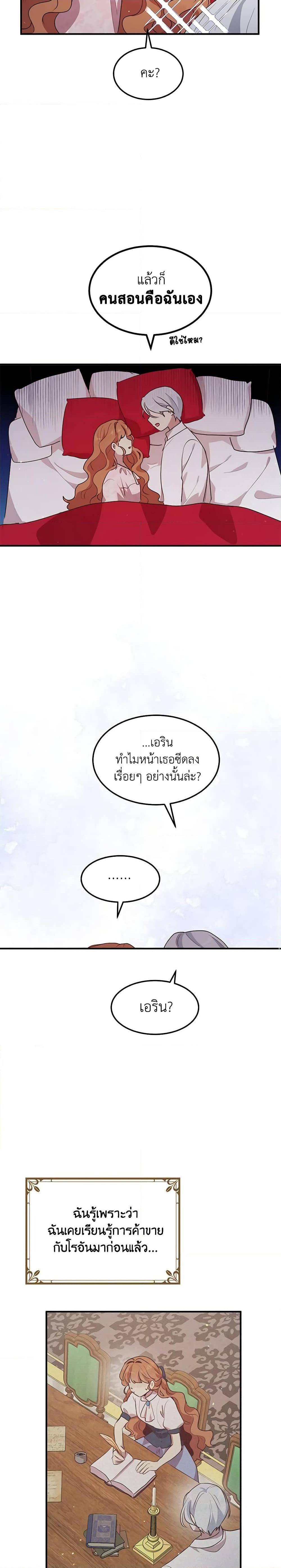 Manga-lc-com อ่านมังงะ อ่านการ์ตูน ออนไลน์ ฟรี What’s Wrong With You, Duke ตอนที่ 1 2 3 4 5 6 7 8 9 10 11 12 13 14 ฟรี ไม่มีโฆษณา Manga-lc - อ่าน มังงะ อ่าน การ์ตูน ออนไลน์ อ่านมังงะ ฟรี