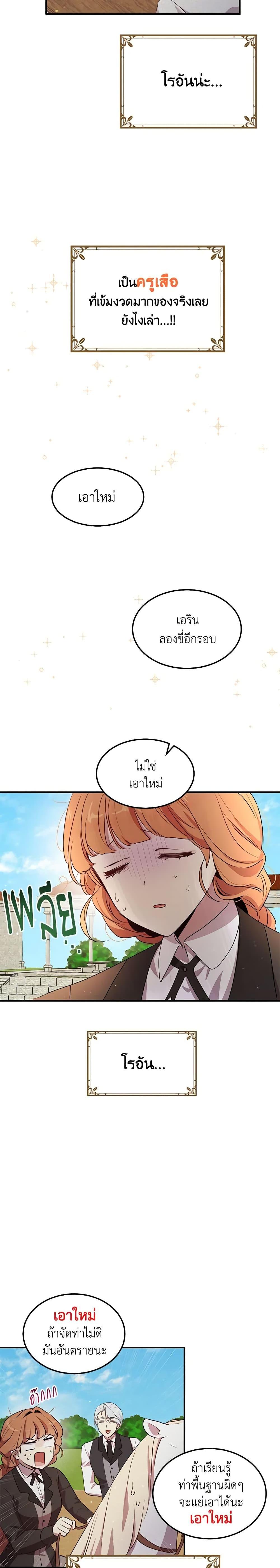 Manga-lc-com อ่านมังงะ อ่านการ์ตูน ออนไลน์ ฟรี What’s Wrong With You, Duke ตอนที่ 1 2 3 4 5 6 7 8 9 10 11 12 13 14 ฟรี ไม่มีโฆษณา Manga-lc - อ่าน มังงะ อ่าน การ์ตูน ออนไลน์ อ่านมังงะ ฟรี