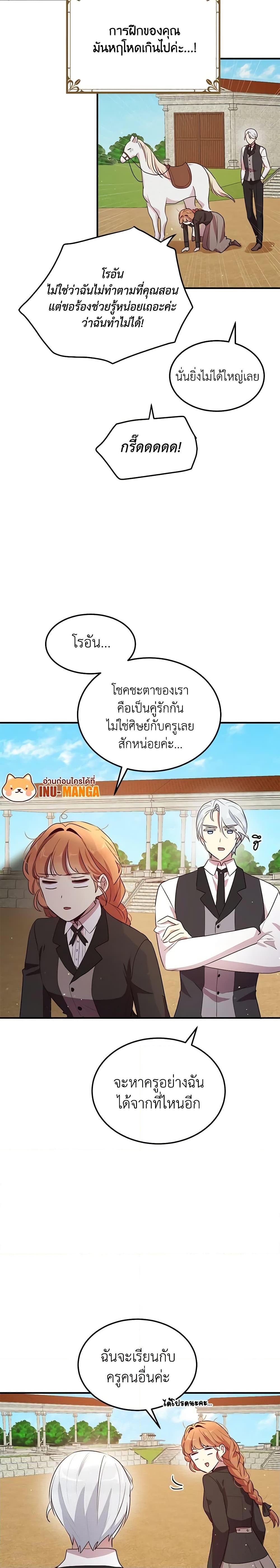 Manga-lc-com อ่านมังงะ อ่านการ์ตูน ออนไลน์ ฟรี What’s Wrong With You, Duke ตอนที่ 1 2 3 4 5 6 7 8 9 10 11 12 13 14 ฟรี ไม่มีโฆษณา Manga-lc - อ่าน มังงะ อ่าน การ์ตูน ออนไลน์ อ่านมังงะ ฟรี